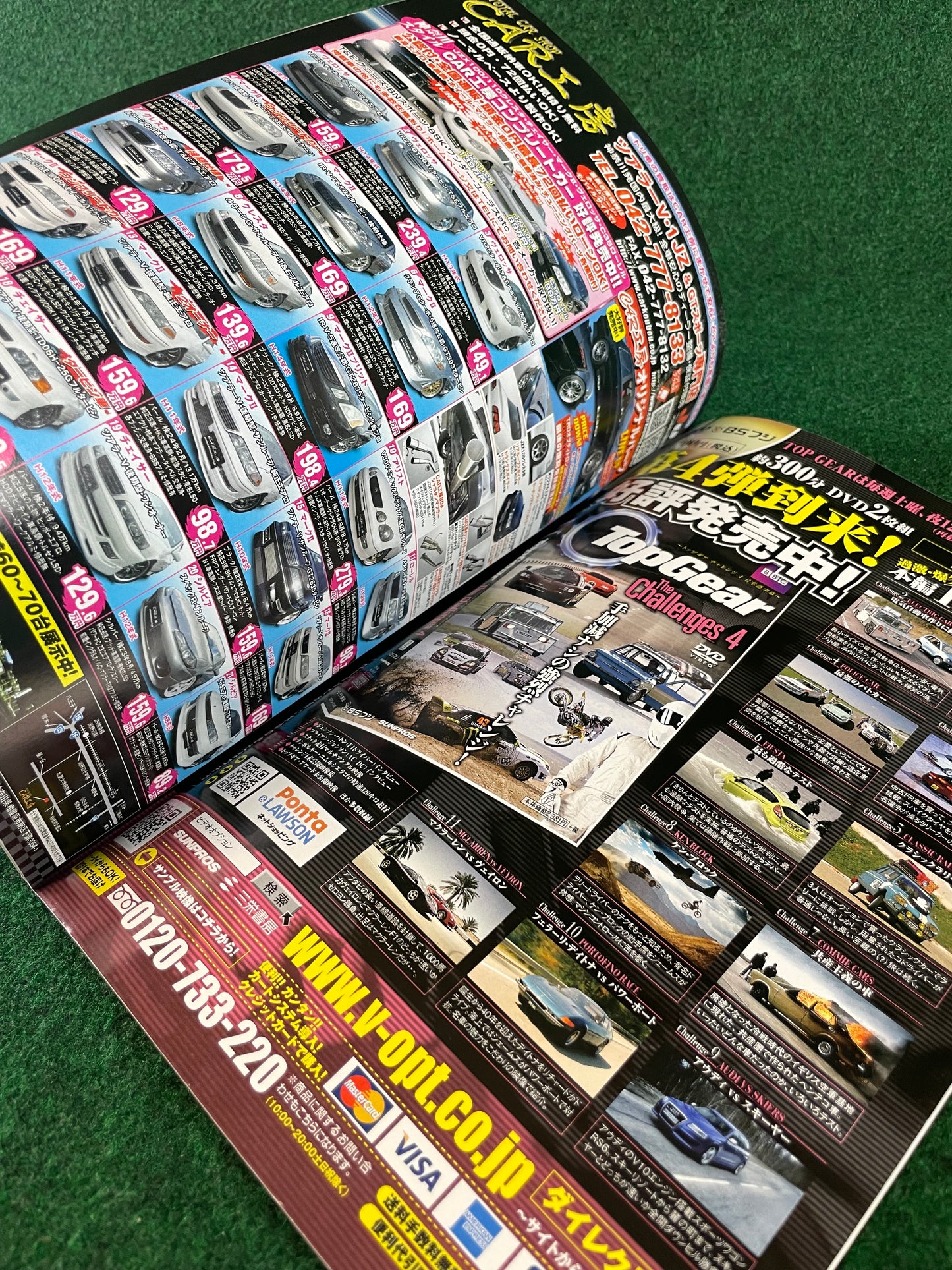 Drift Tengoku Magazine -June 2011