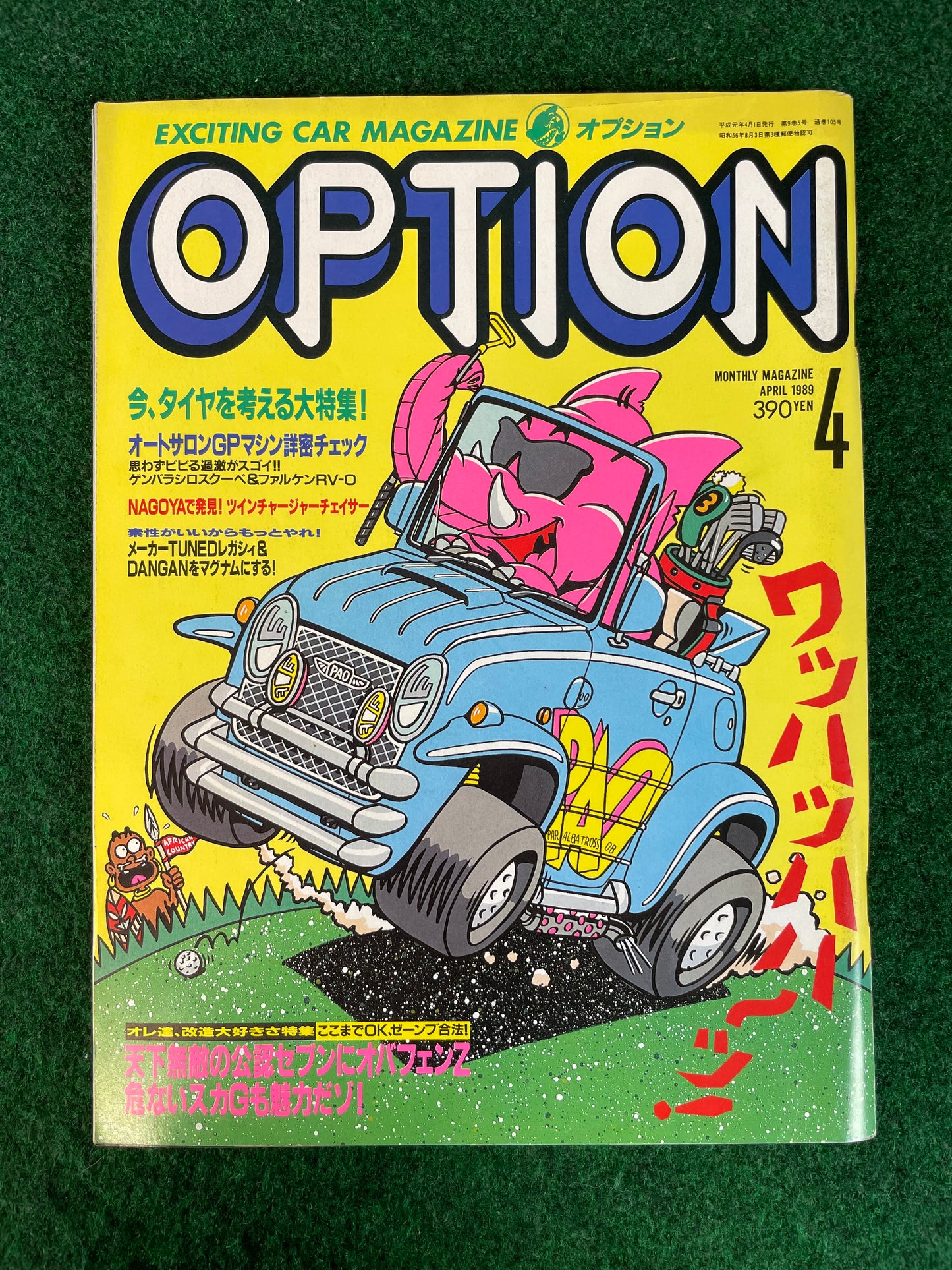 Option Magazine - April 1989
