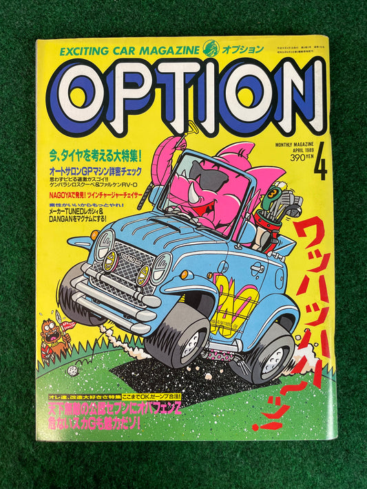 Option Magazine - April 1989