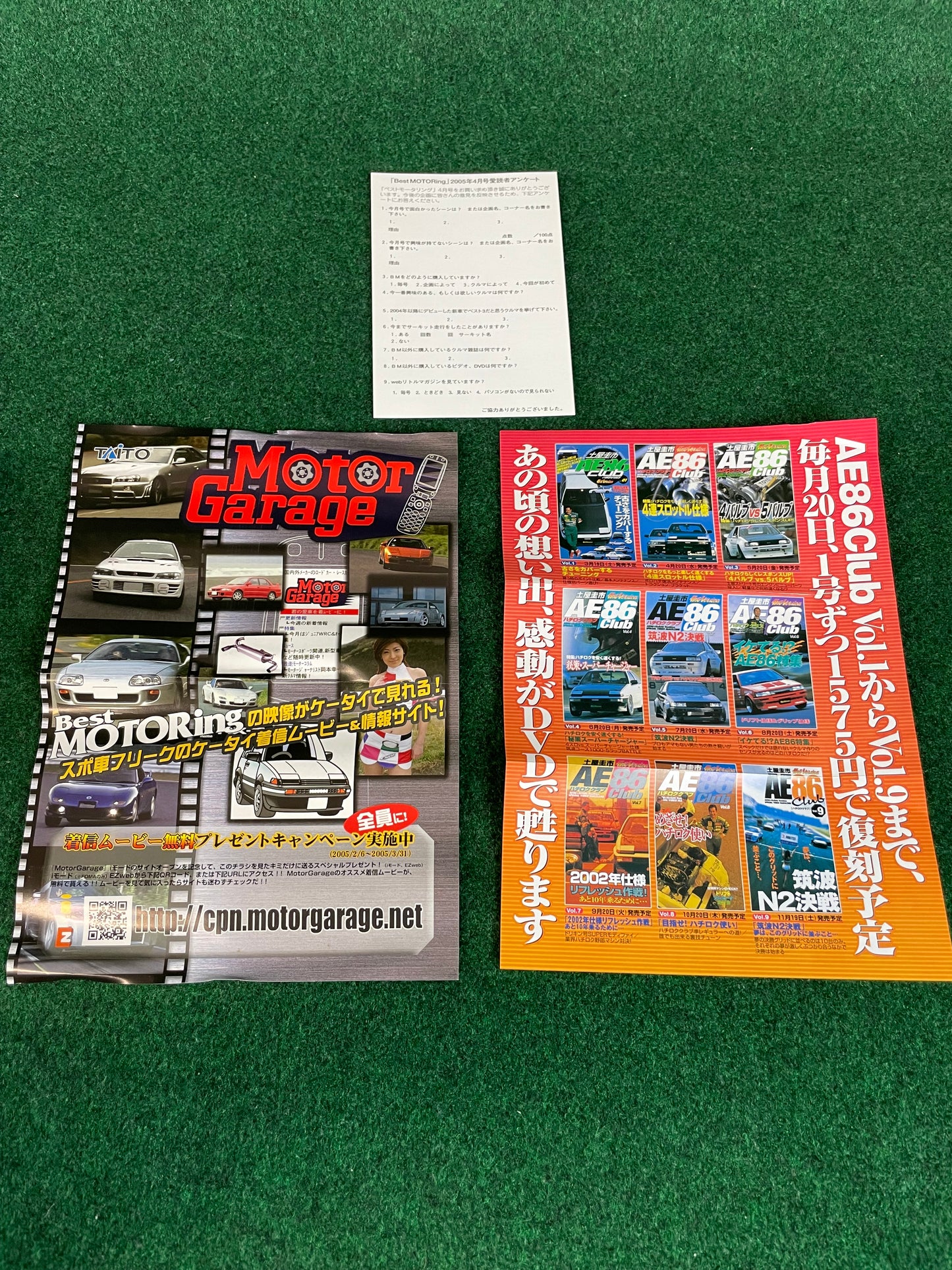 Best Motoring DVD - April 2005 (2)