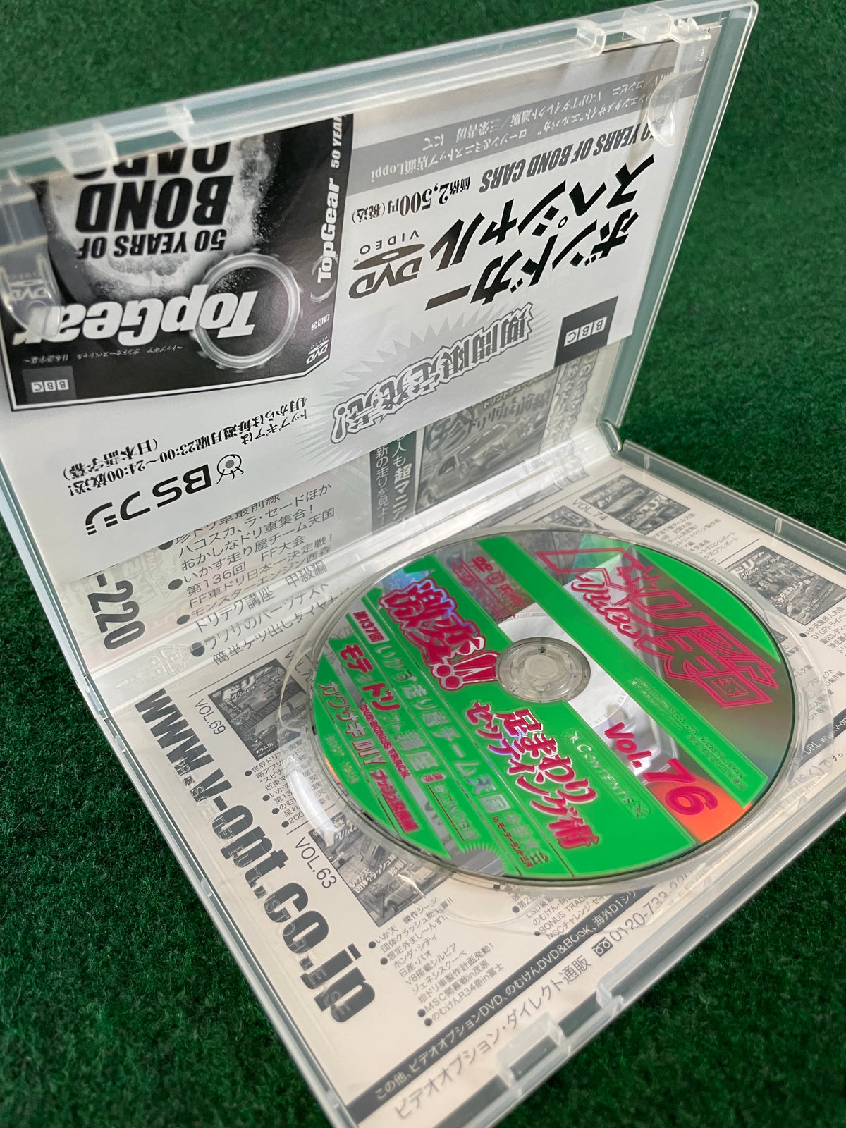 Drift Tengoku DVD - Vol. 76