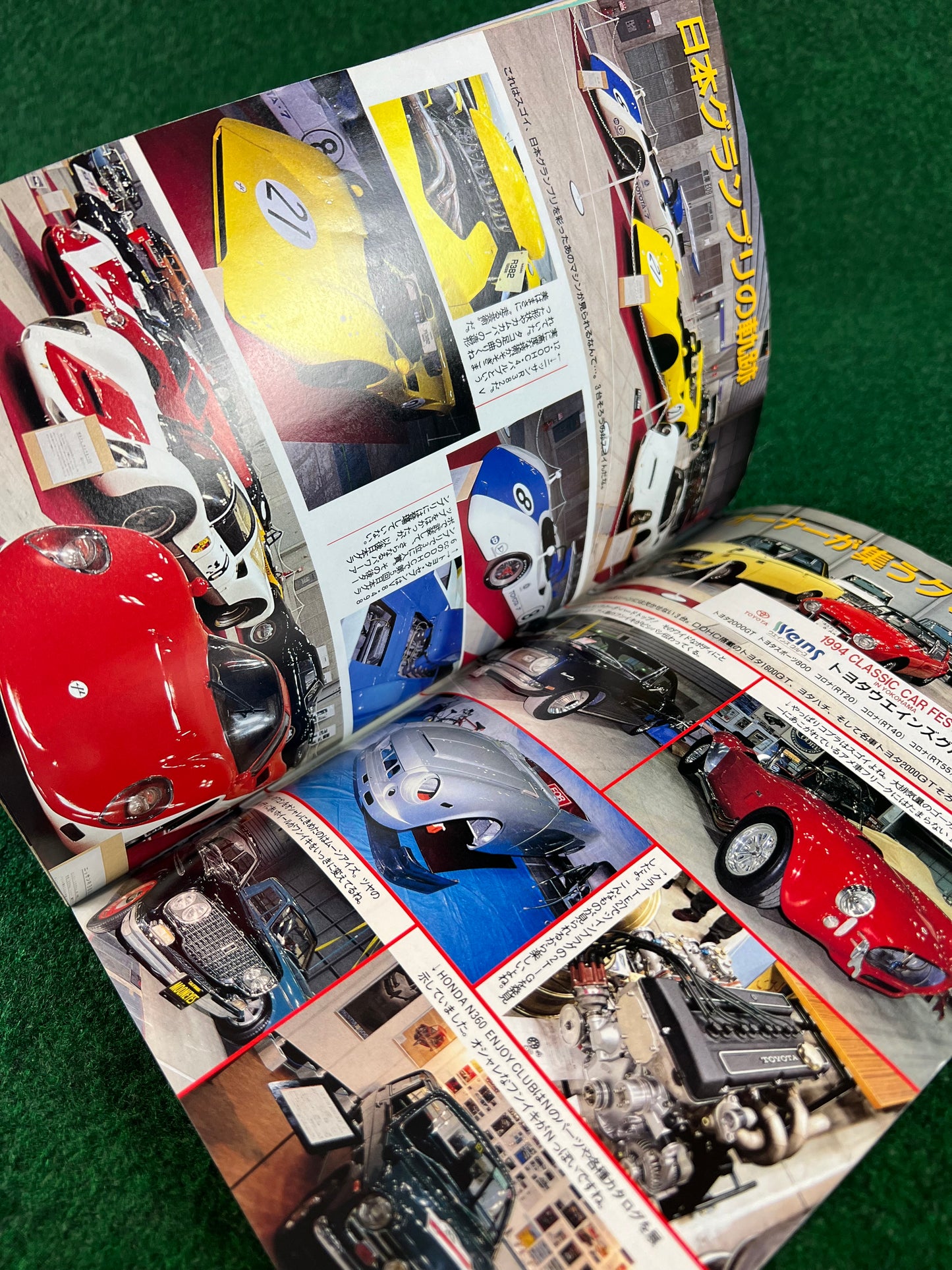 Autoworks Magazine - March 1994