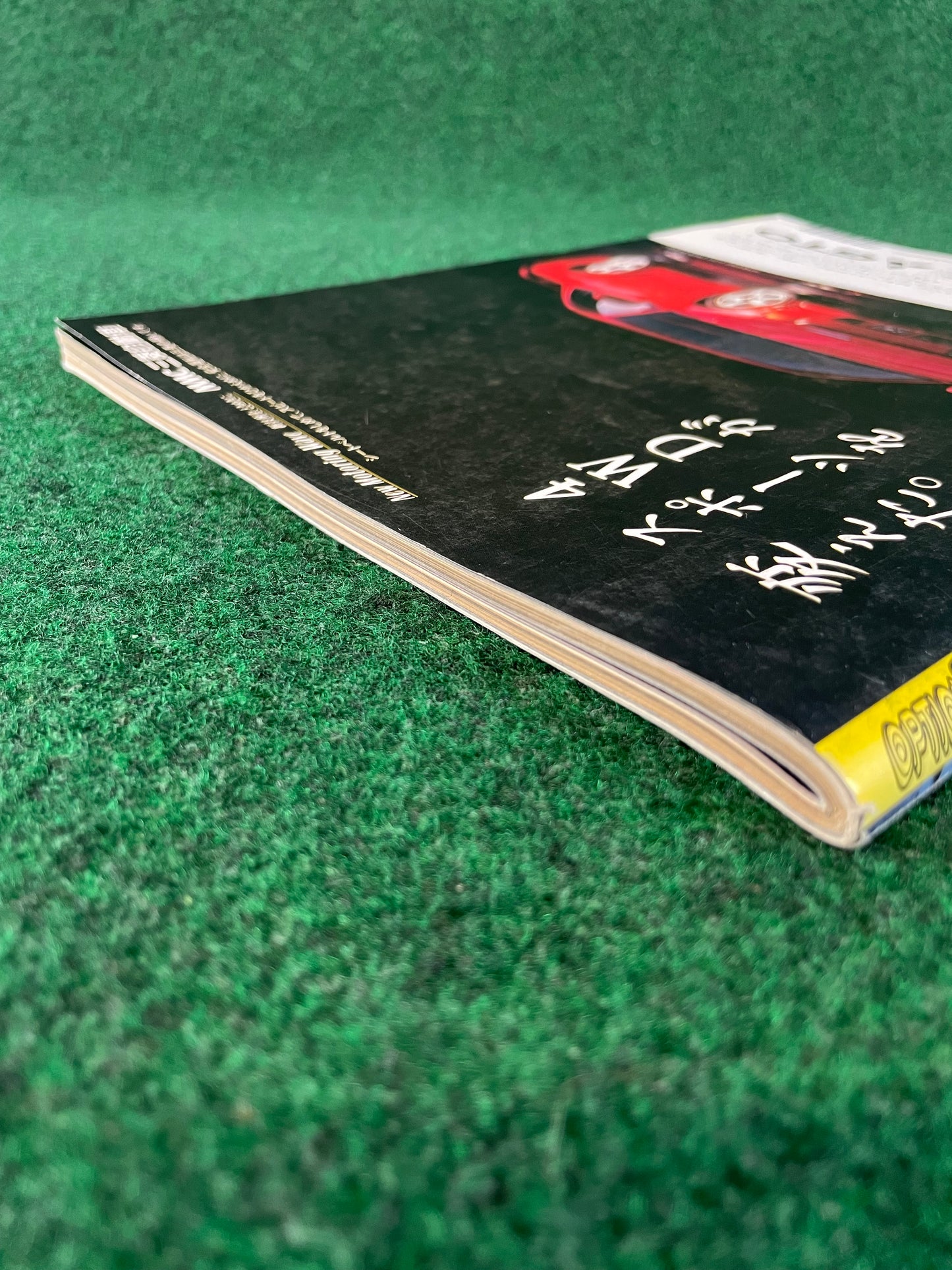 Option2 Magazine - April 1992