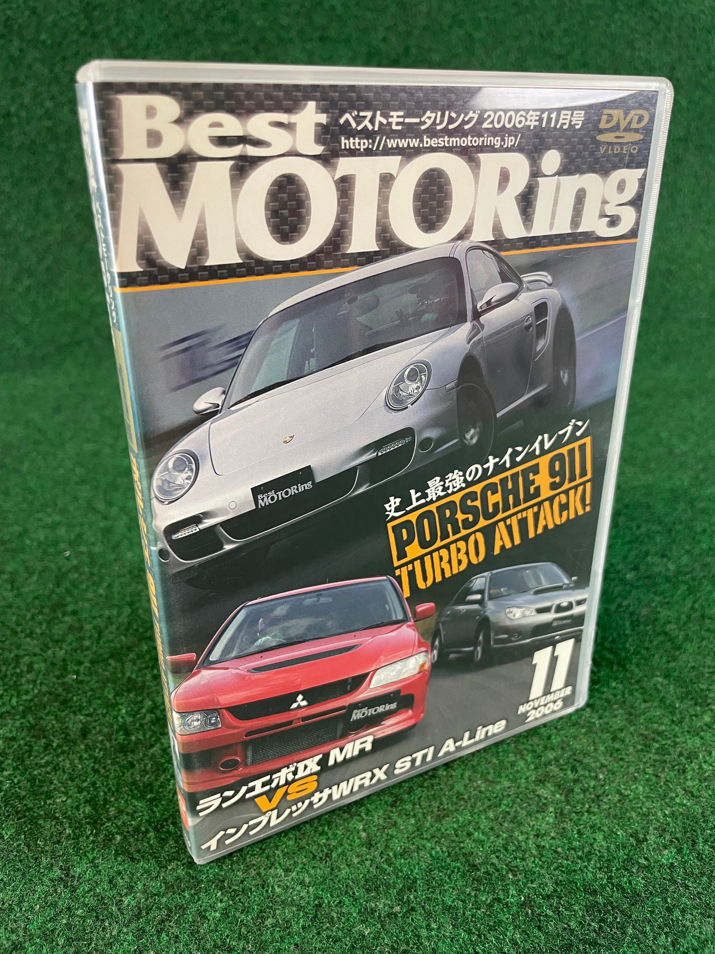 Best Motoring DVD - November 2006