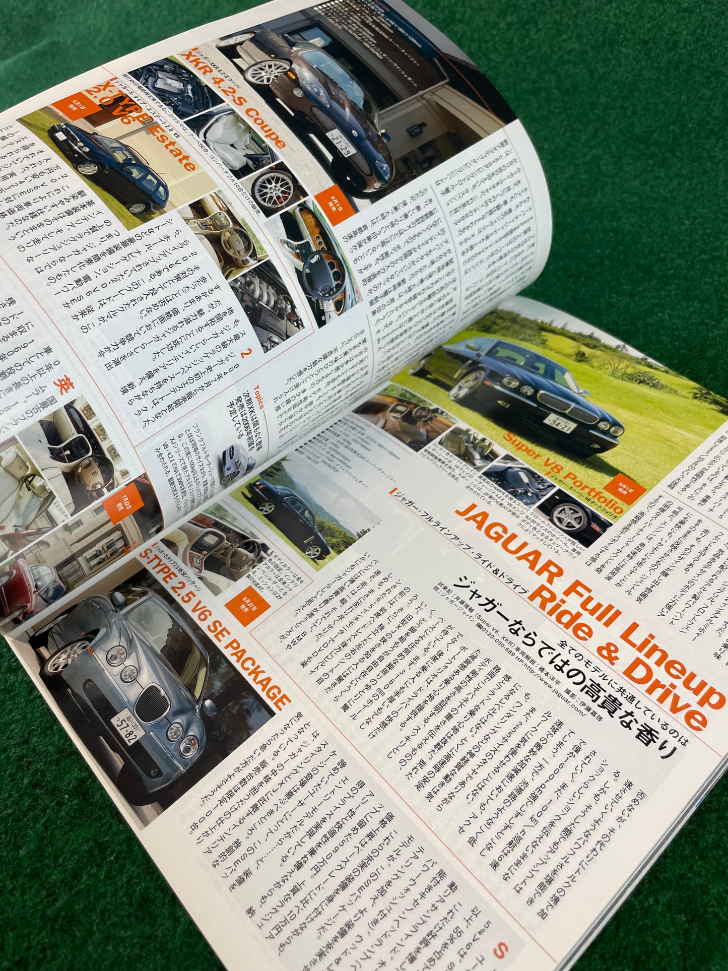 TIPO - November 2005 “Versus Roadster” Mazda Roadster Eunos featured Magazine