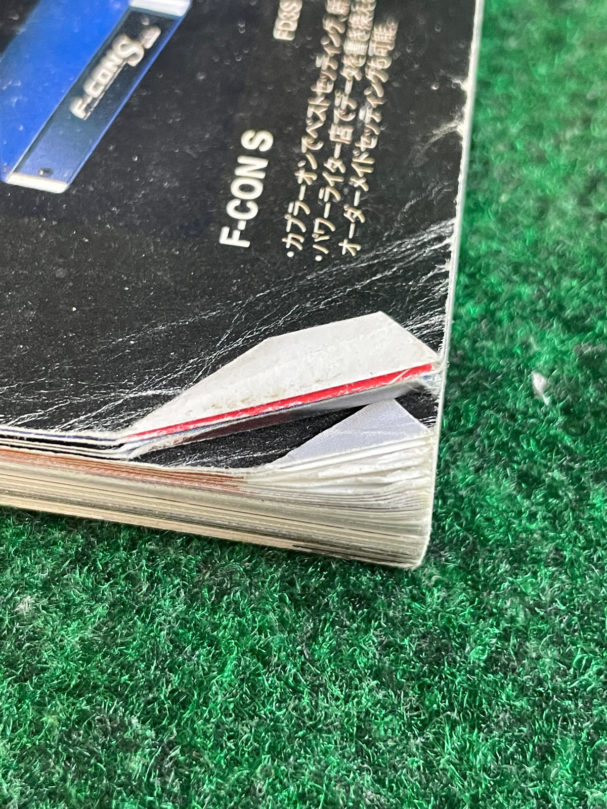 CARBOY Magazine - Mazda RX-7 Tuning Bible II Vol. 9