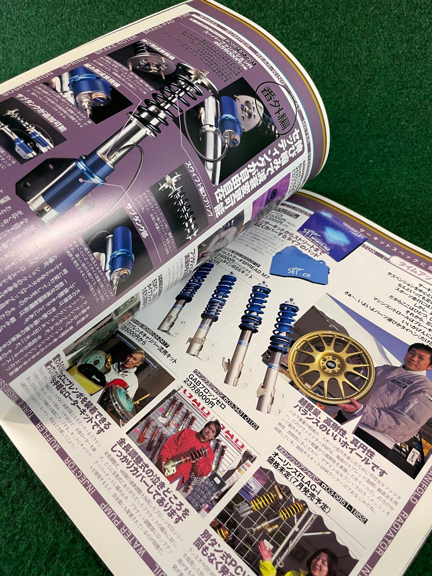Impreza Magazine by Hyper Rev - No. 19