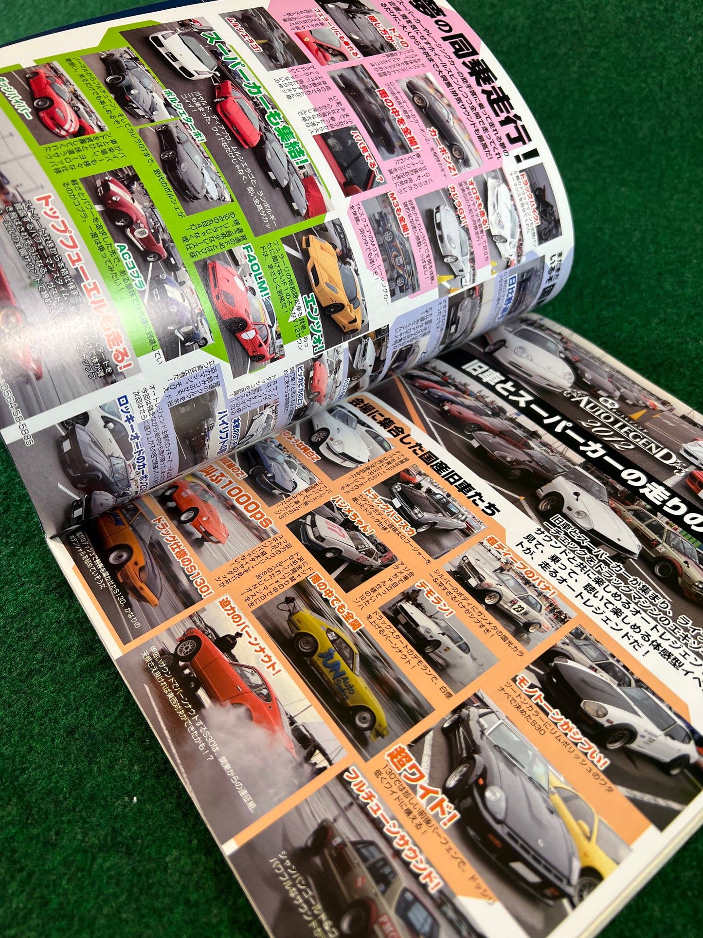 G-Works Magazine - February 2013