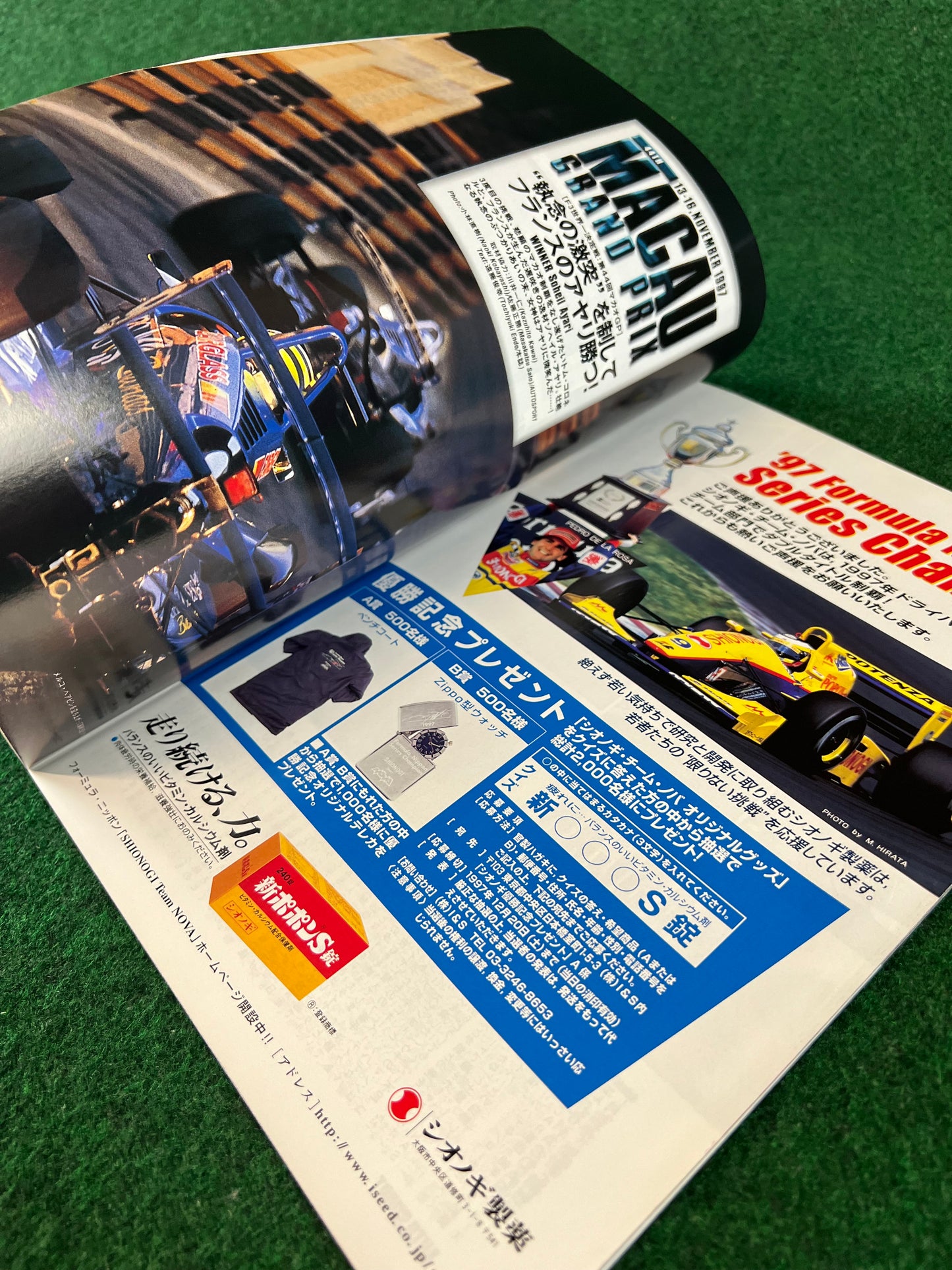 Autosport Magazine