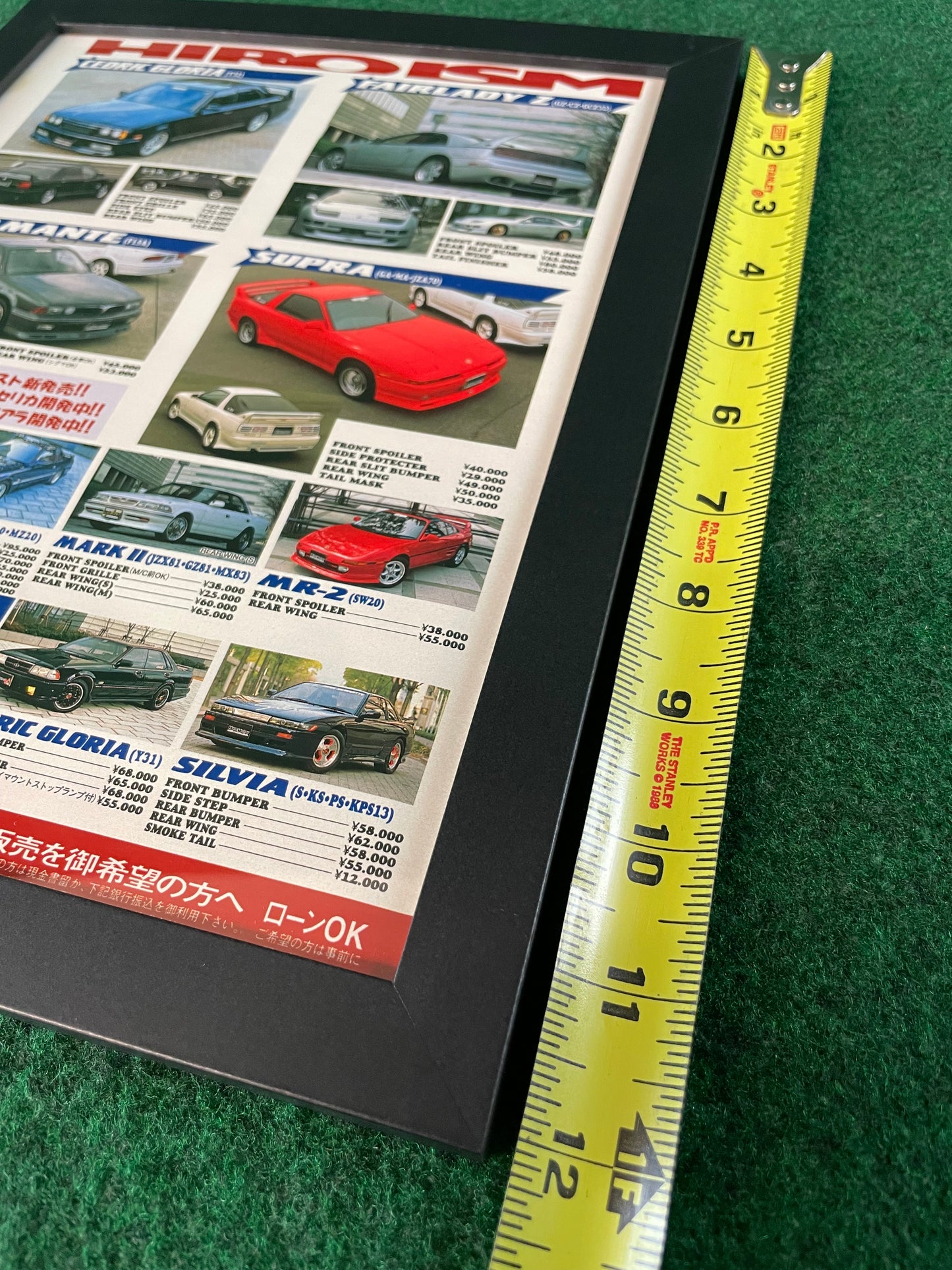 Hiro - Hiroism Multi-car Aero Parts Lineup Framed Ad