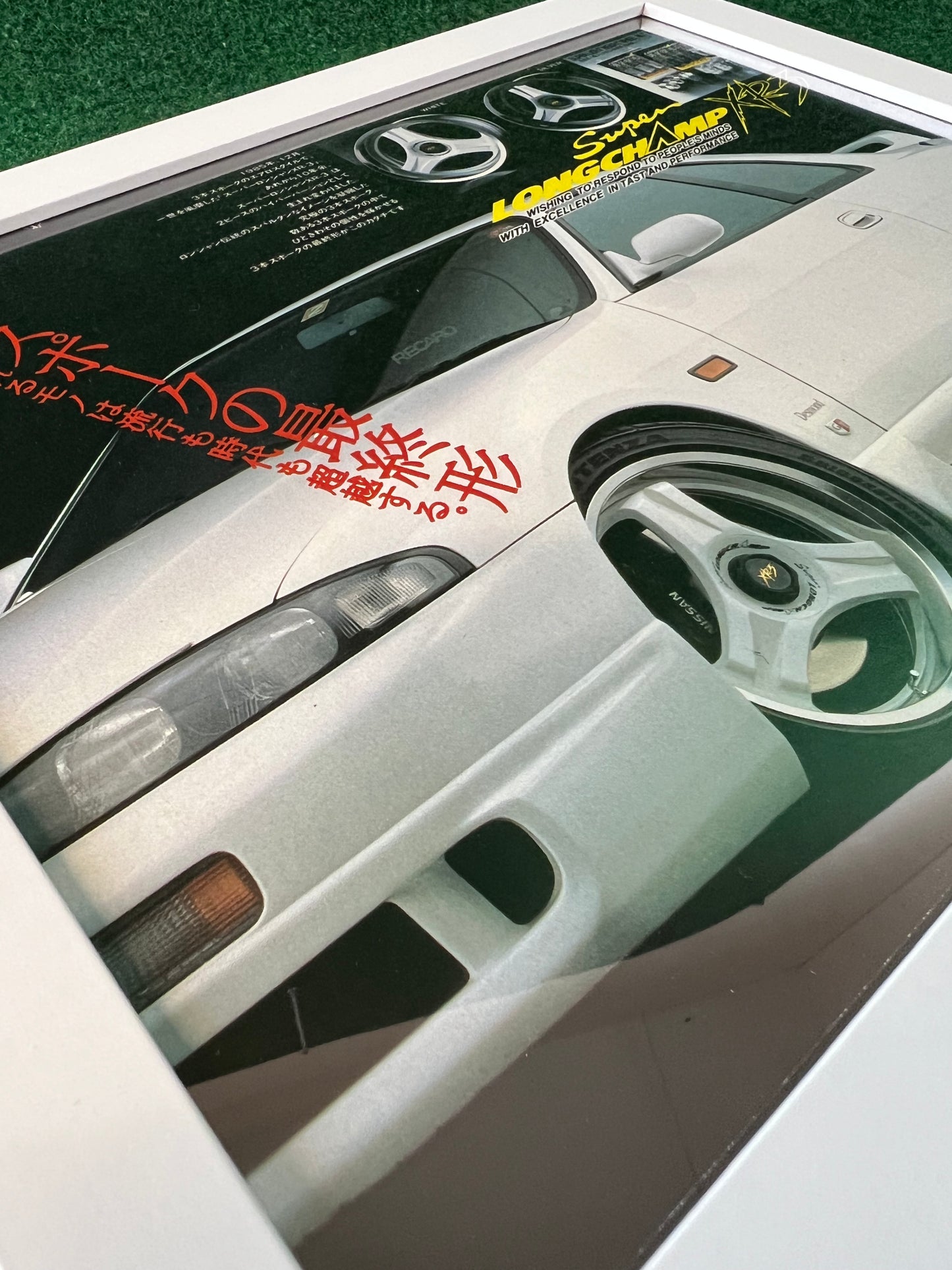 Desmond Longchamp XR3 - Nissan Skyline R33 Framed Advertisement Picture (1996)