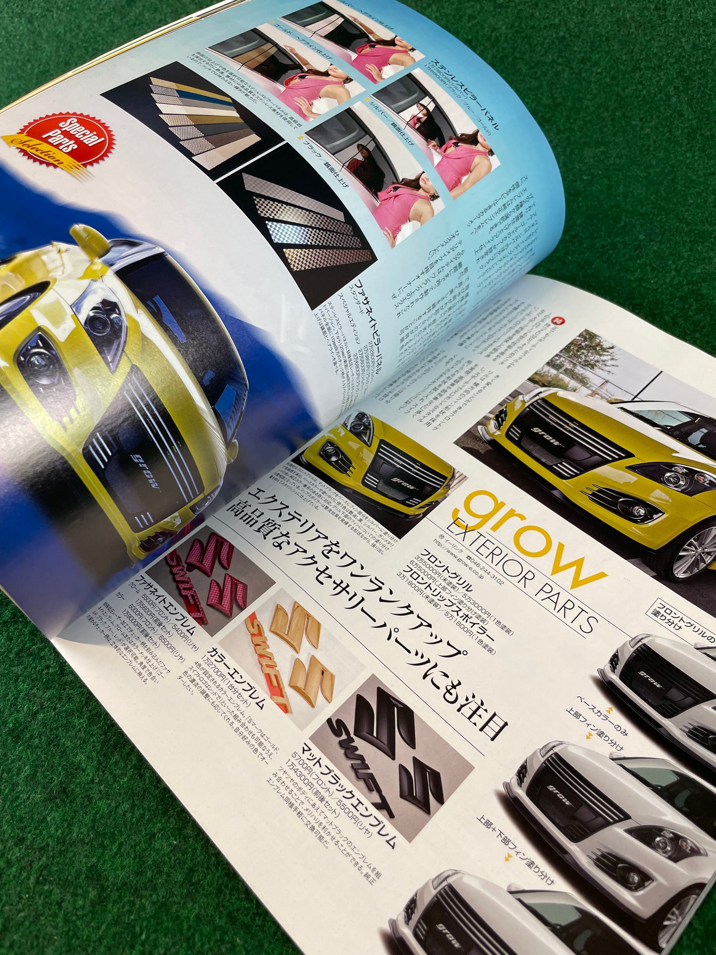 Hyper Rev Magazine - Suzuki Swift Vol. 191 No. 6