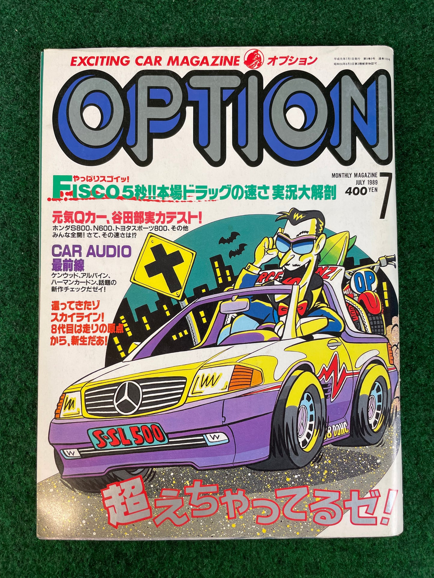 Option Magazine - July 1989