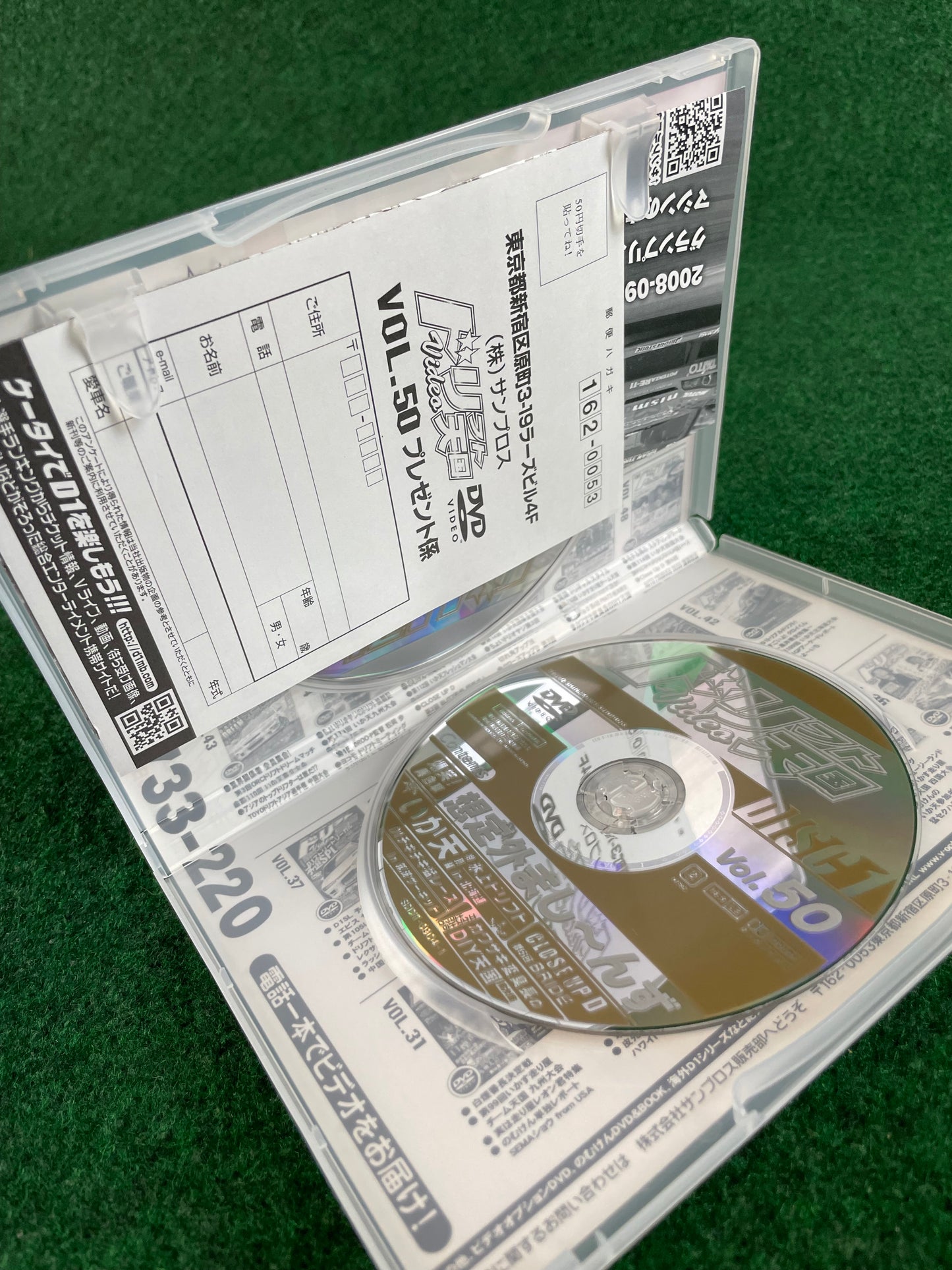 Drift Tengoku DVD (2) - Vol. 50