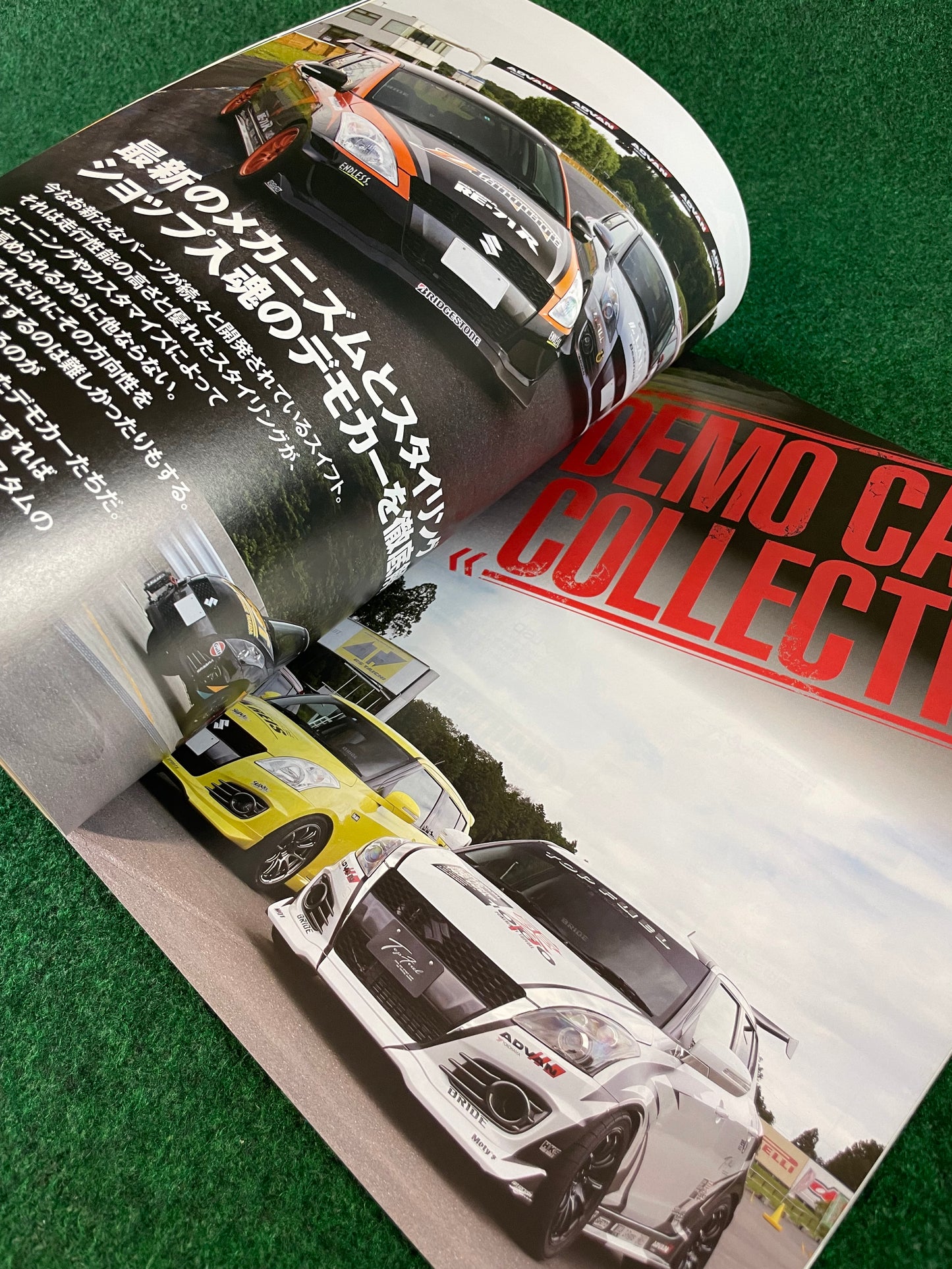 Hyper Rev Magazine - Suzuki Swift Vol. 209 No. 7