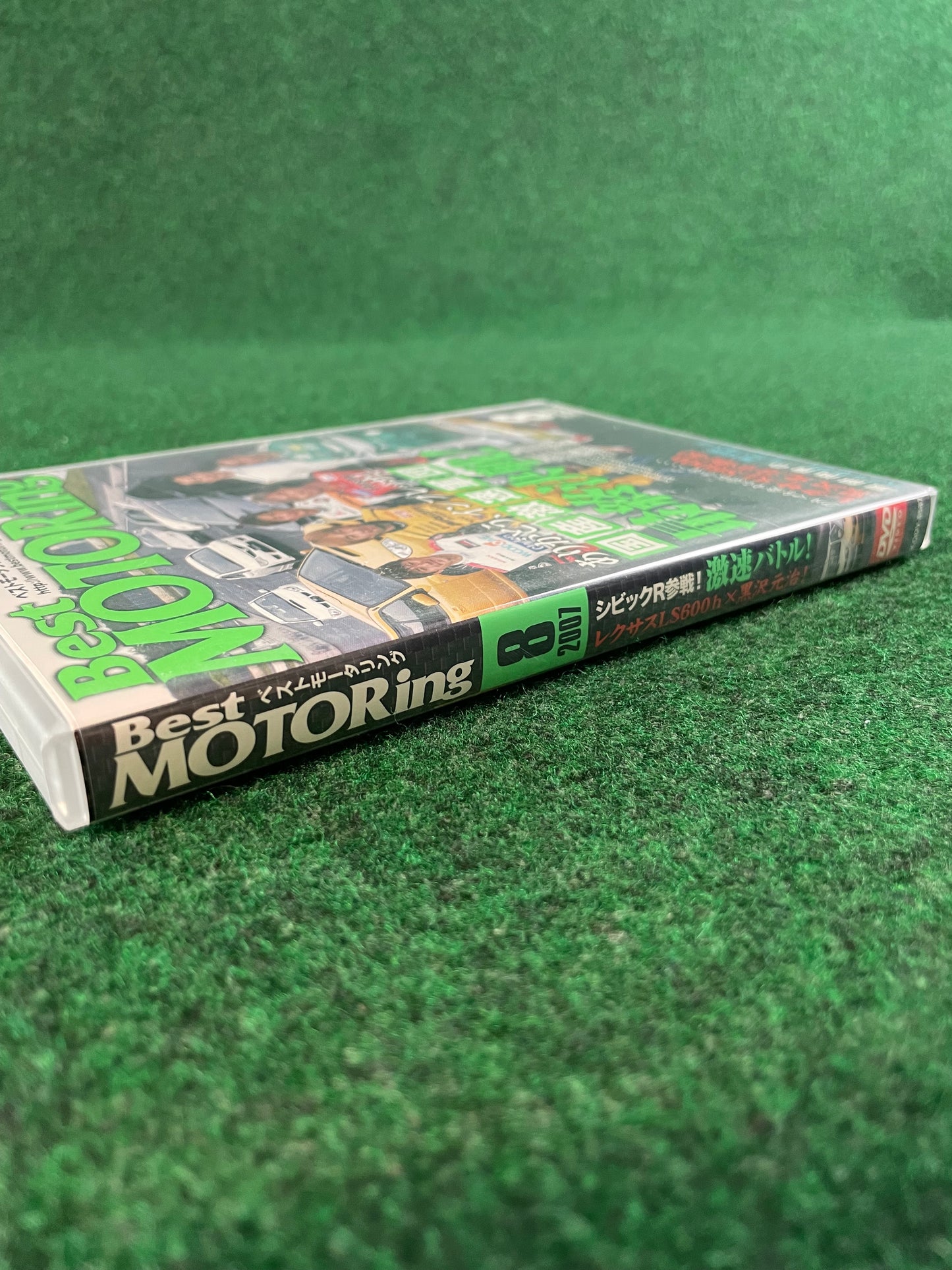 Best Motoring DVD - (2) August 2007