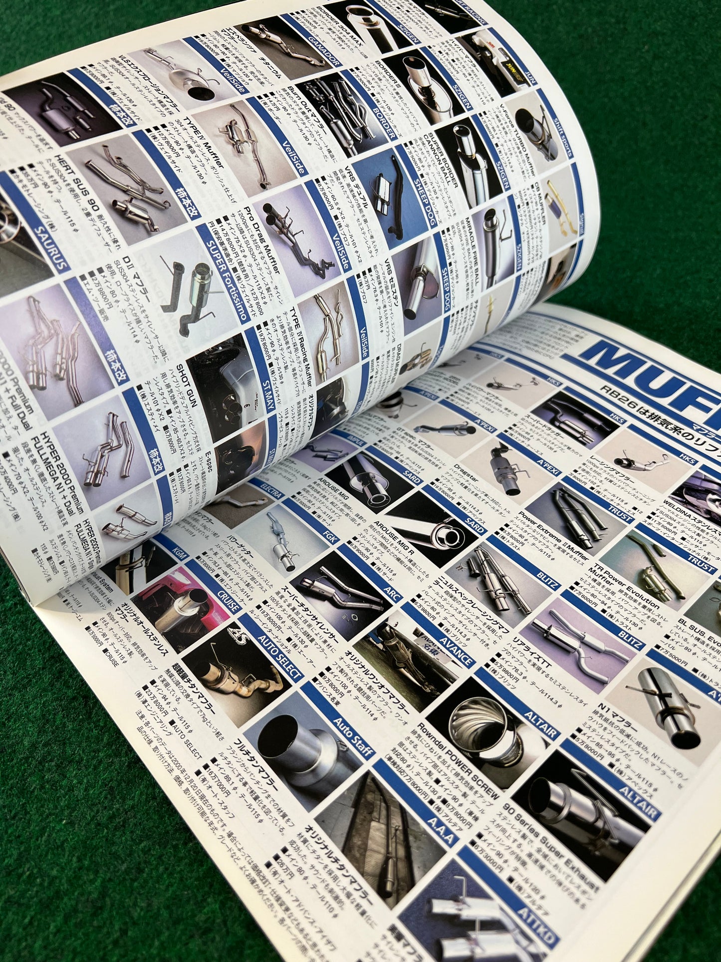 Hyper Rev Magazine - Nissan Skyline R33 GTR Vol. 57