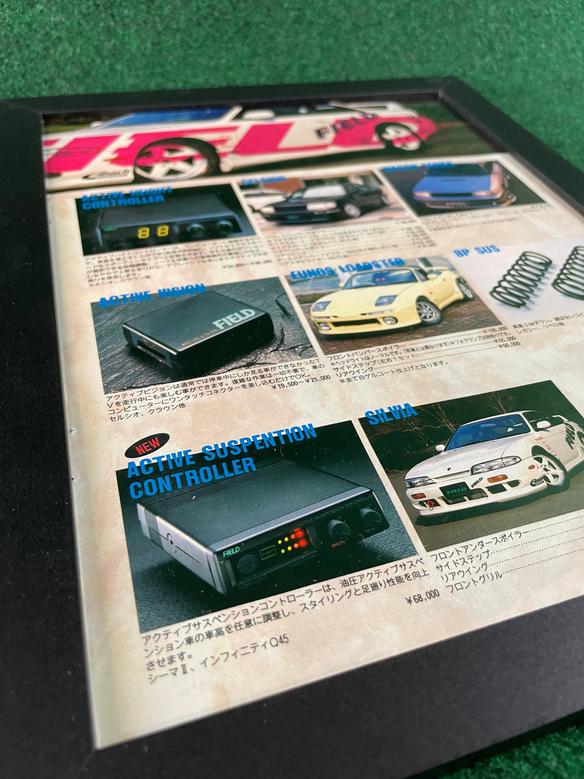 FIELD - Nissan Silvia S14 Toyota Celsior, Mazda Roadster & Products Framed Advertisement Picture (1996)