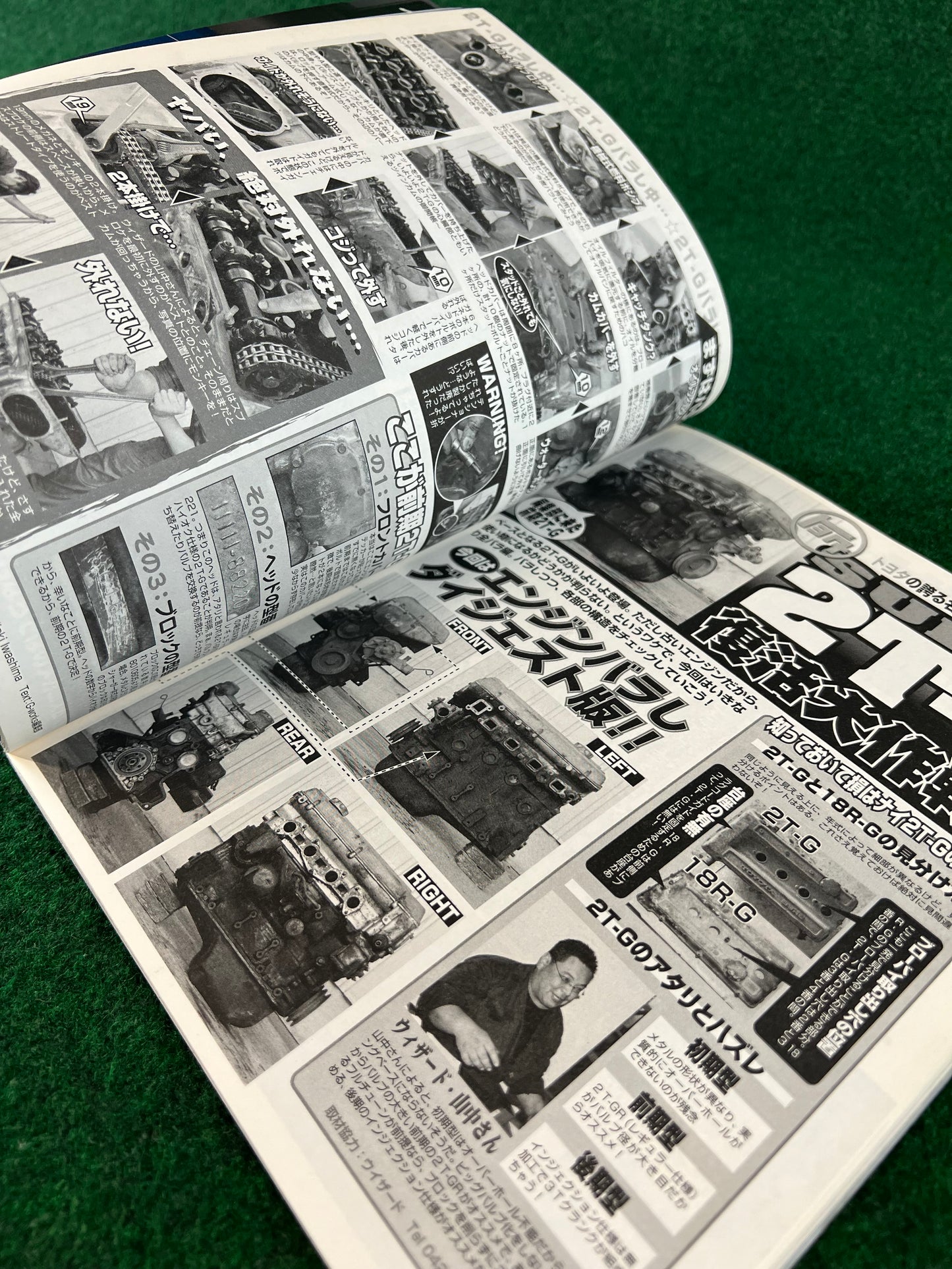 G-Works Magazine - November 2011