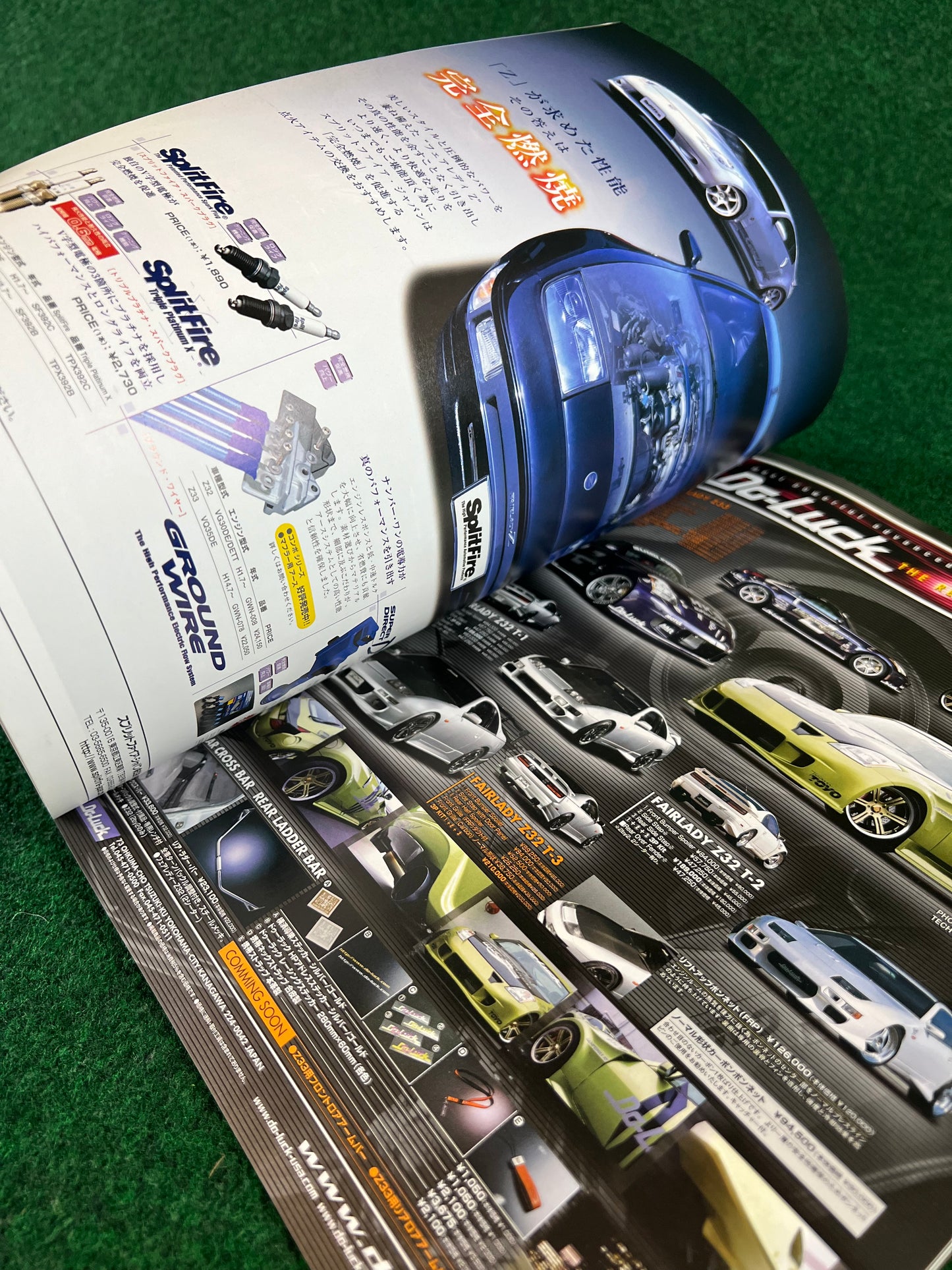 Hyper Rev Magazine - Nissan Fairlady Z Vol. 101 No. 3