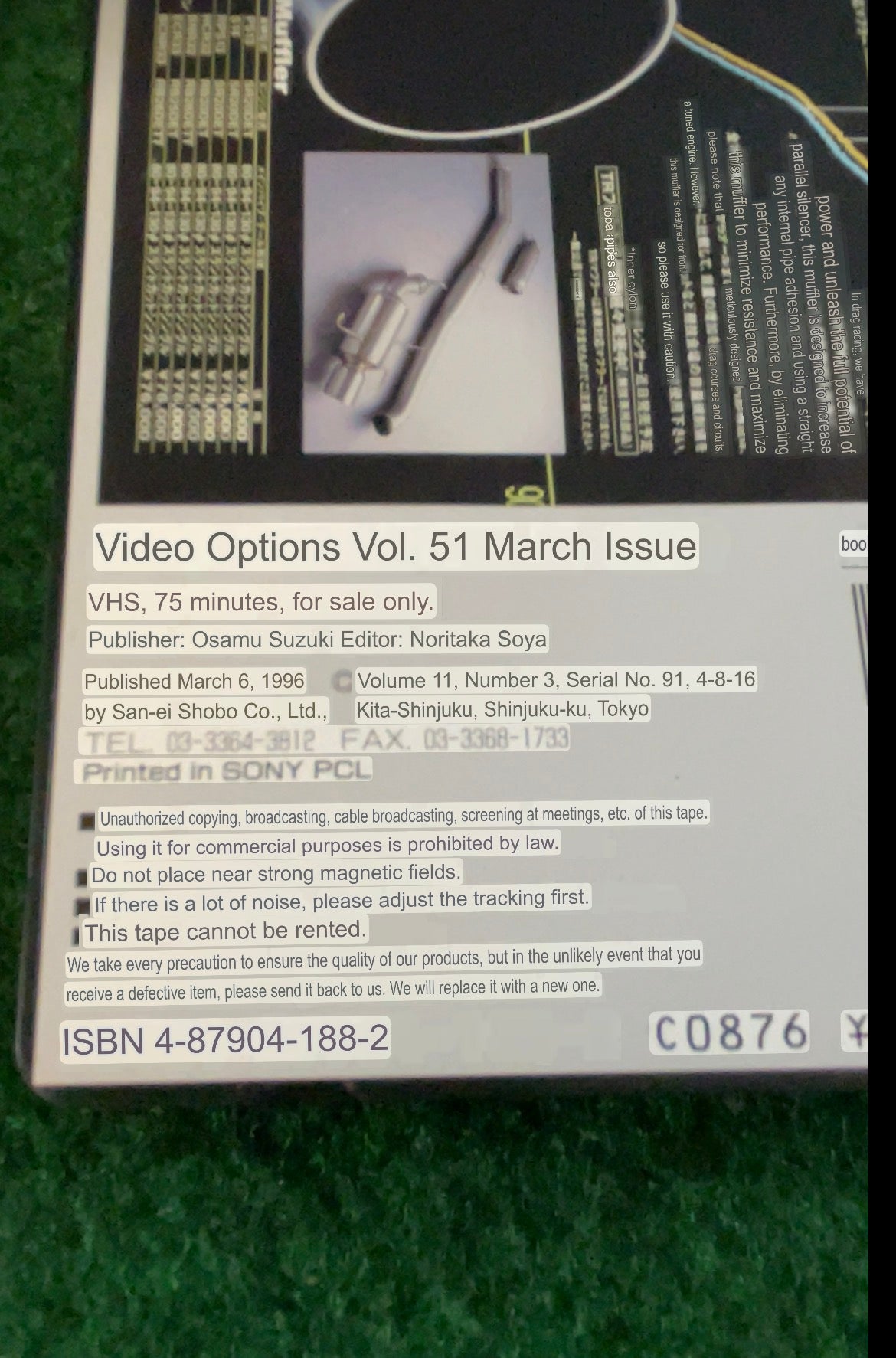 OPTION Video VHS - Vol. 51