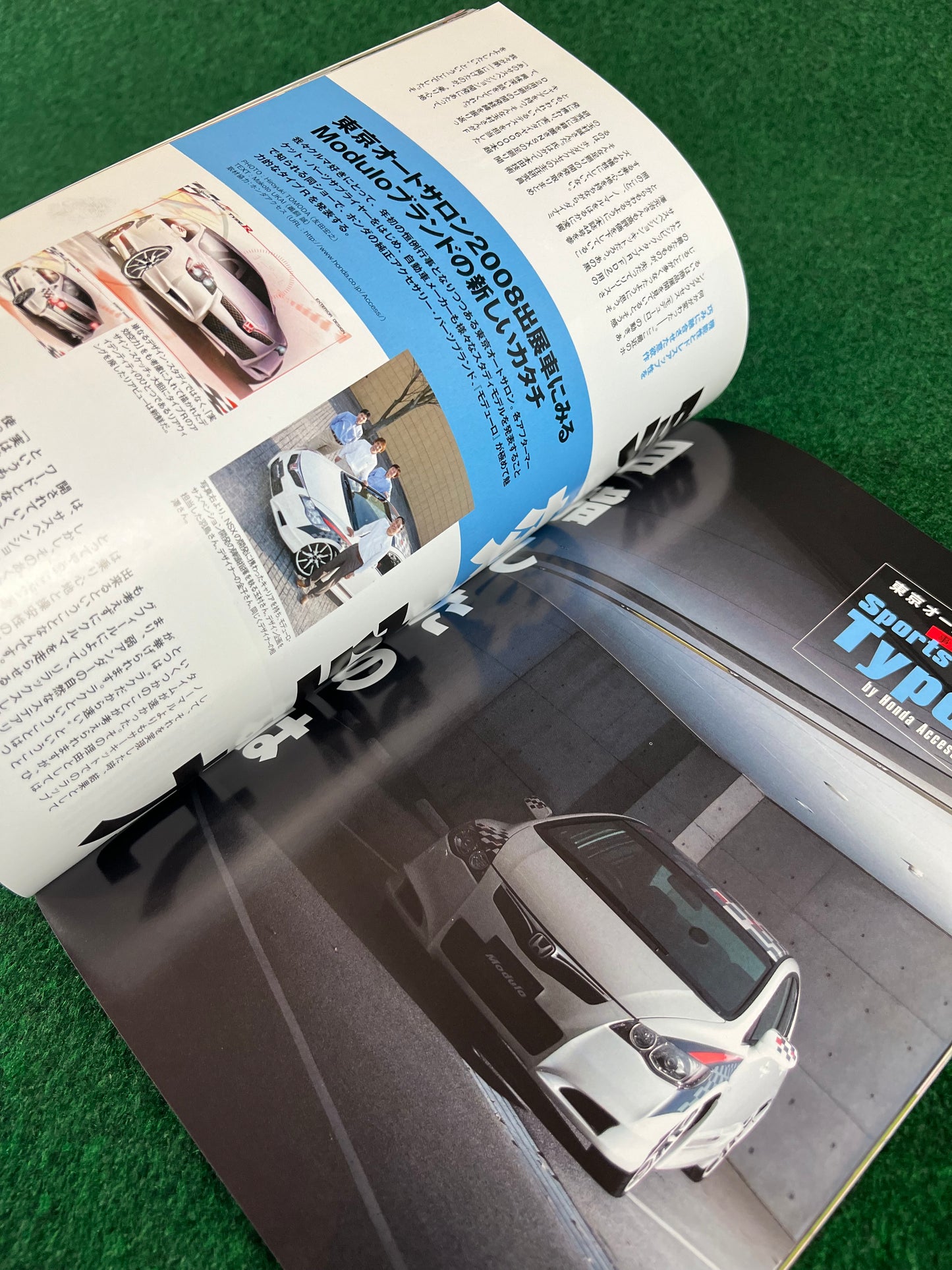 Honda Style Magazine - Vol. 46