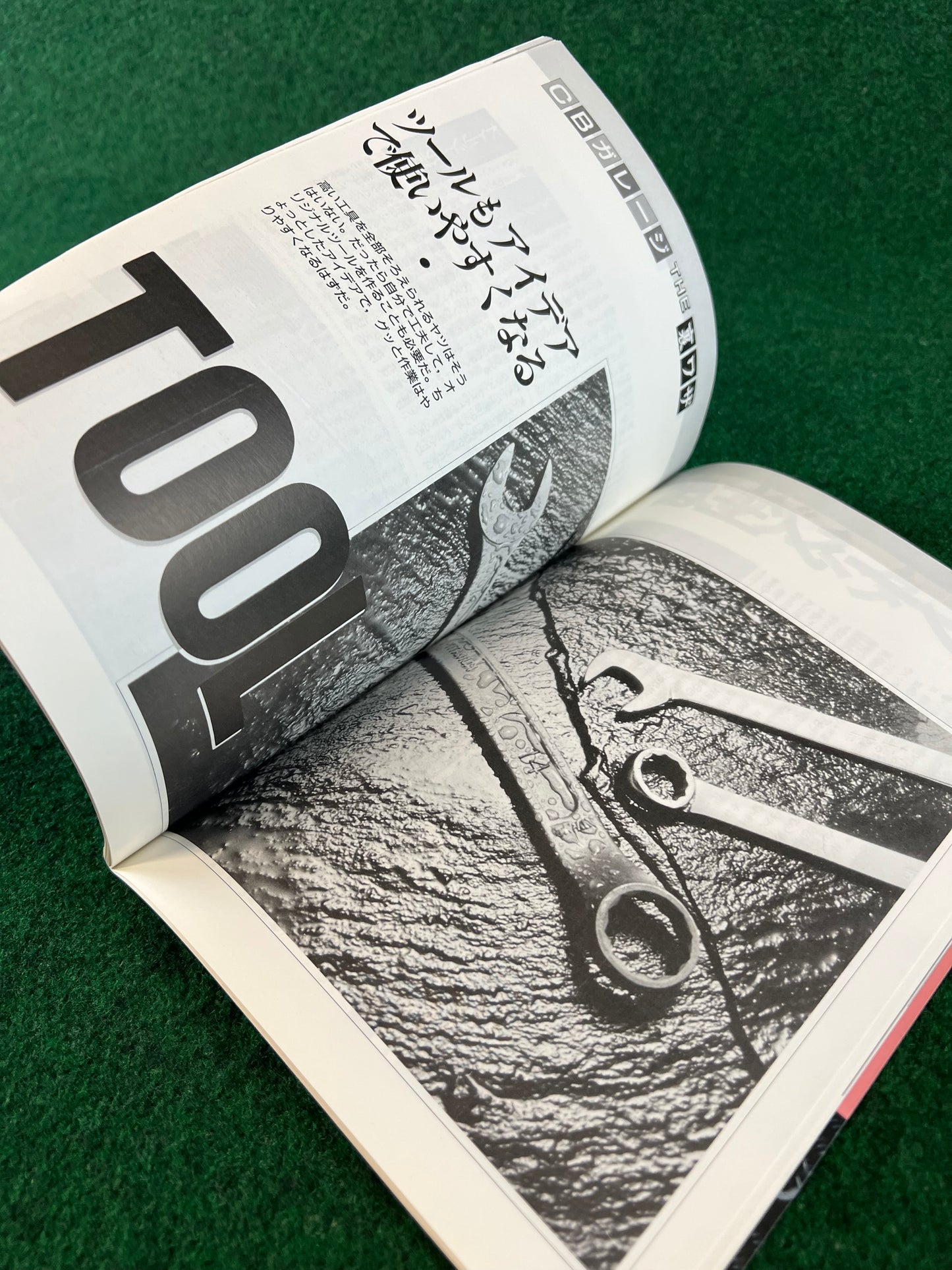 Carboy Magazine - Special supplement 200th issue - October 1995