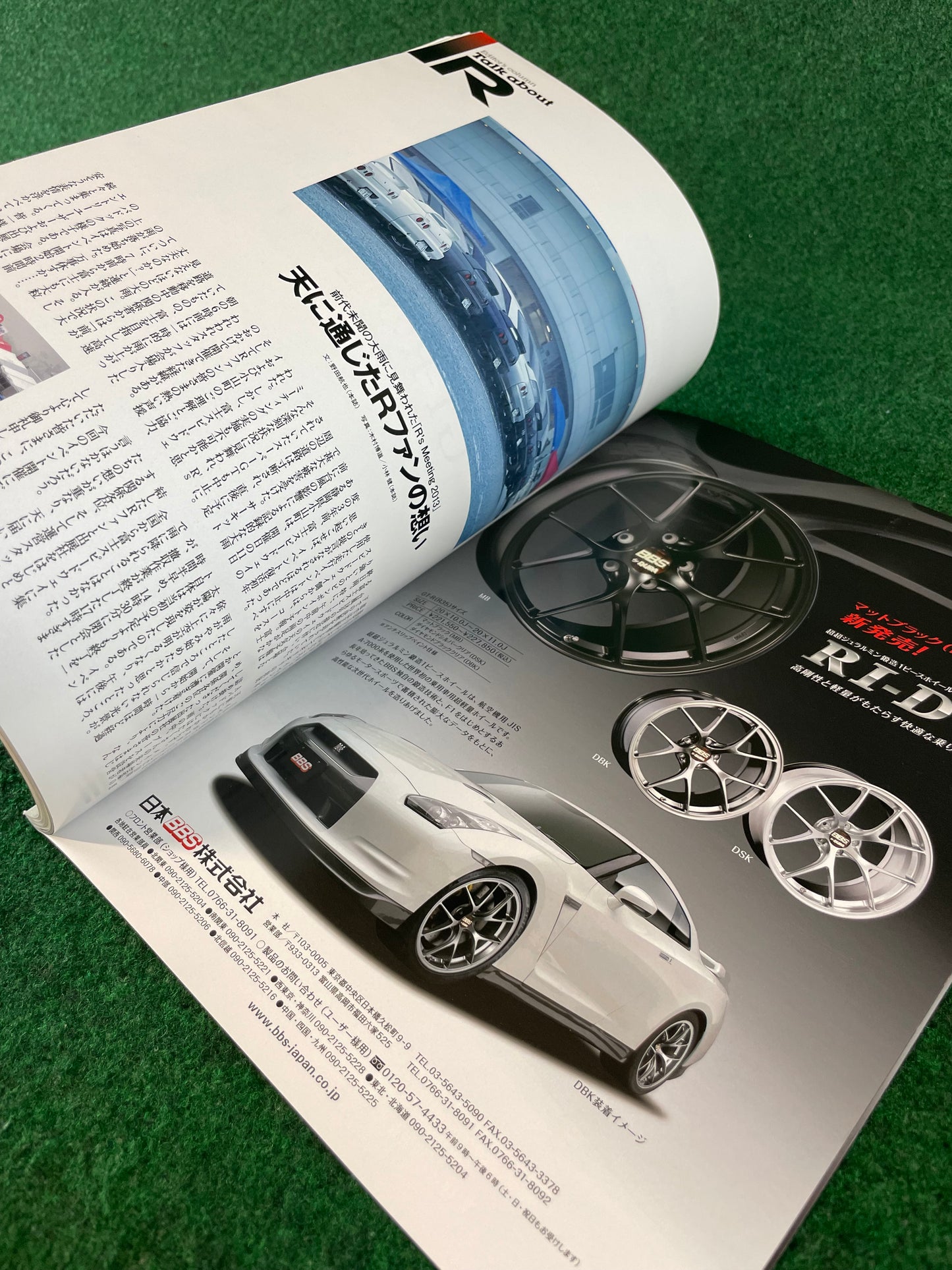 GT-R Magazine - Vol. 113