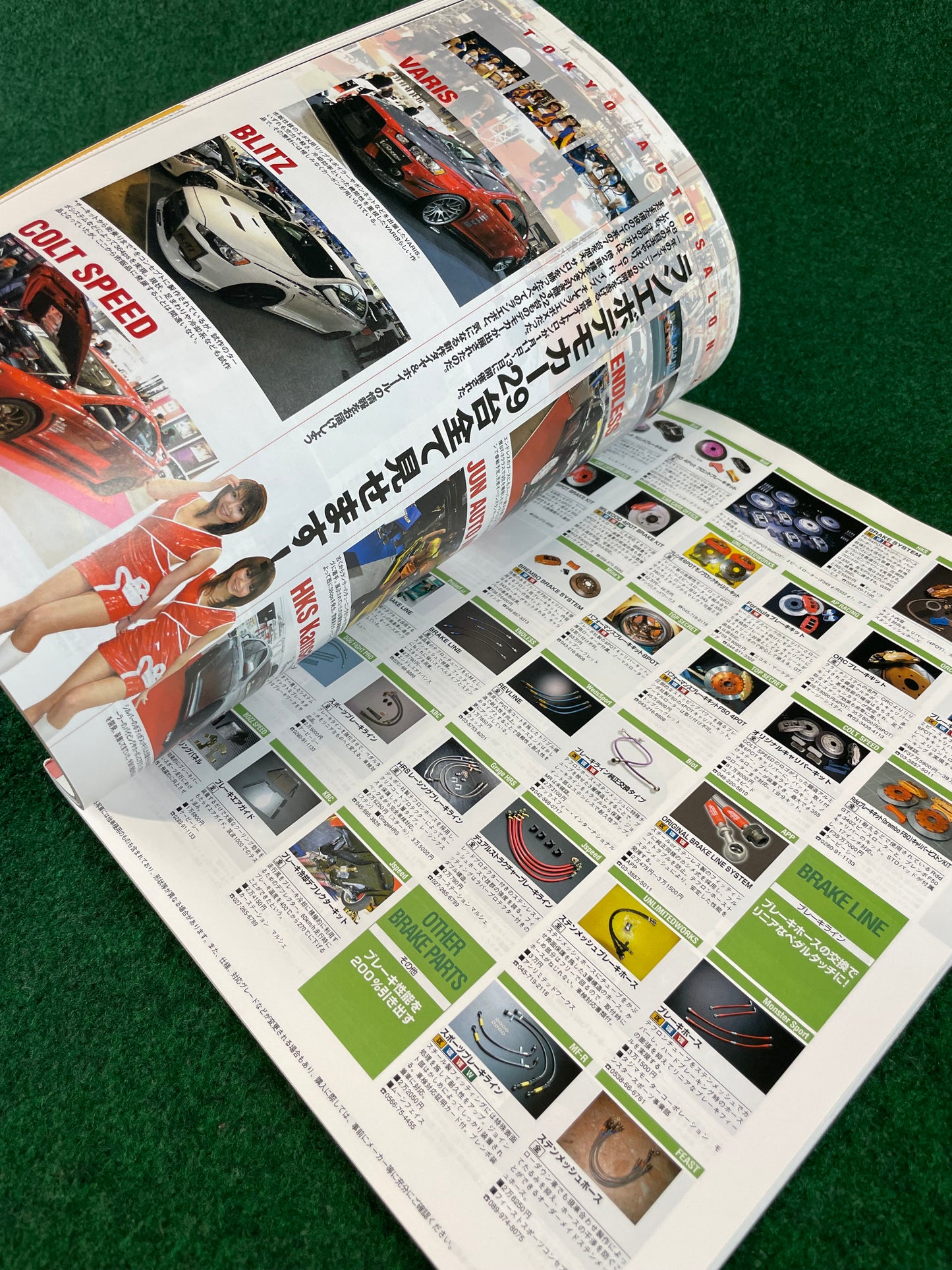 Hyper Rev Magazine - Mitsubishi Lancer Evolution - Vol. 129 No. 8