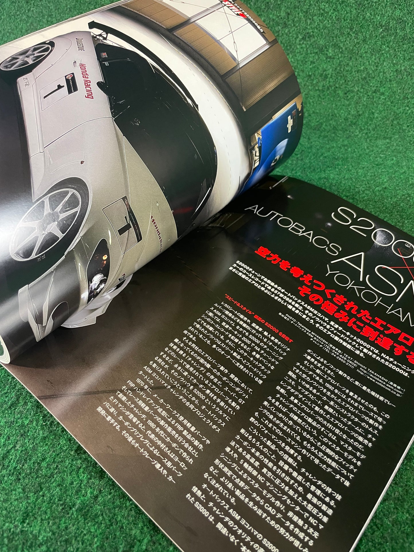 Legendary J’s Honda S2000 Tribute & Review Magazine