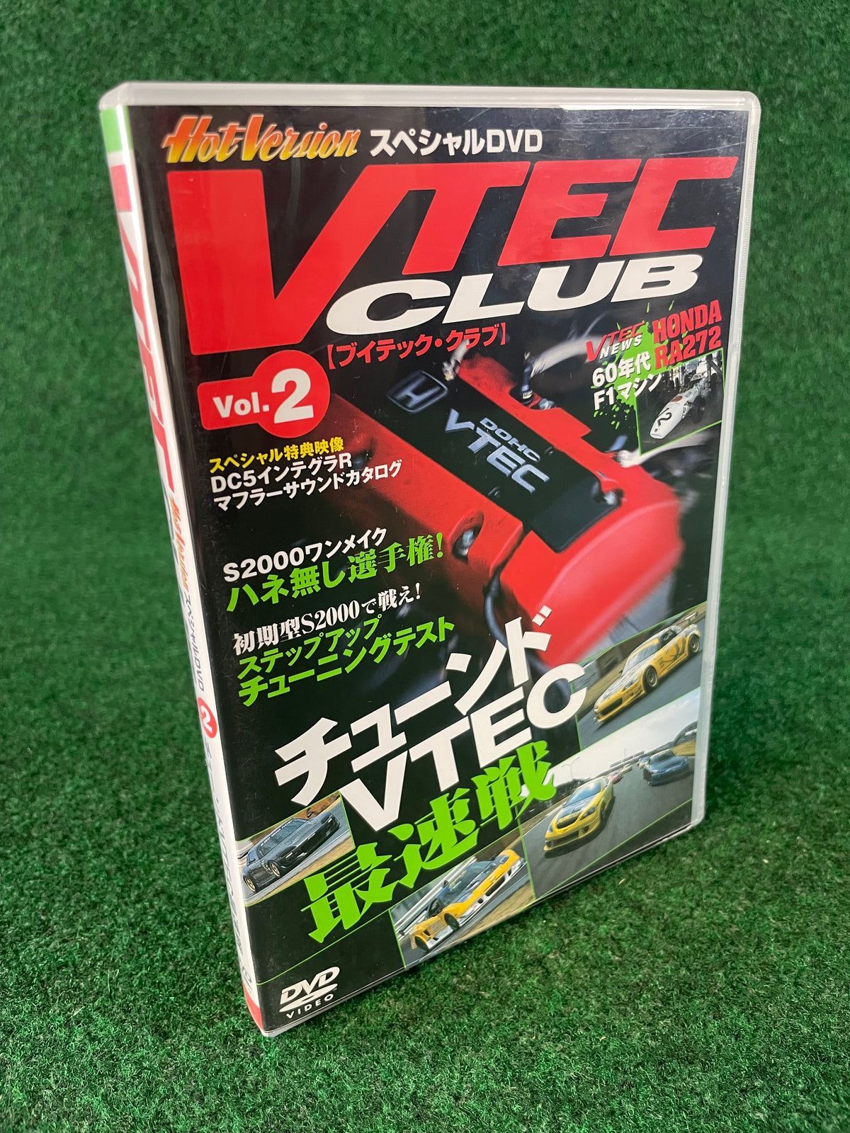 VTEC CLUB DVD - Vol. 2