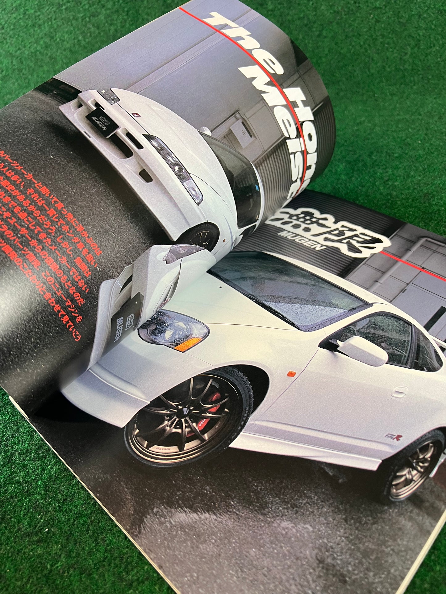 New Honda Integra Type R DC5 “Perfect Guide” Magazine