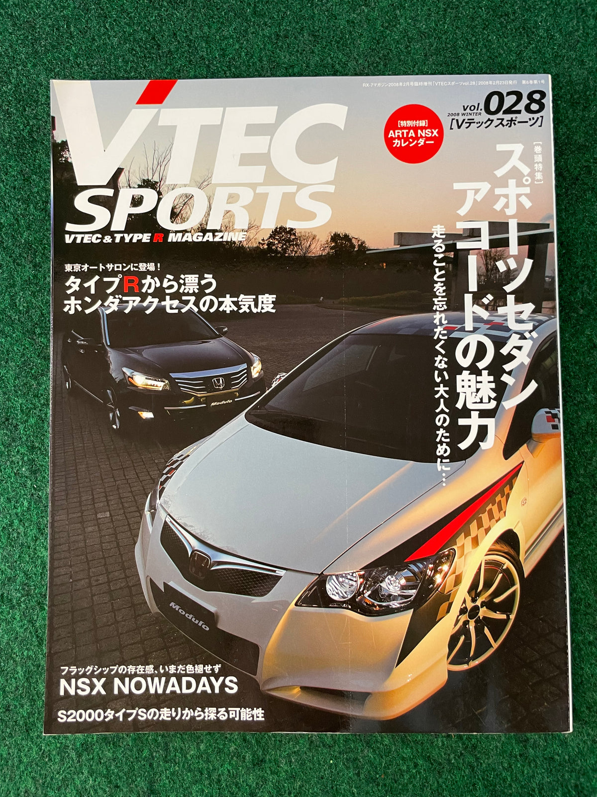 VTEC SPORTS Magazine - Vol. 028