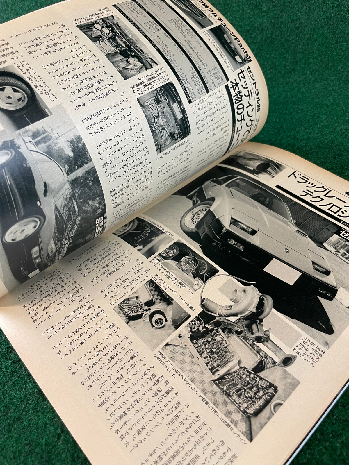 Option Magazine Special Issue Winter Bonus - December 1990
