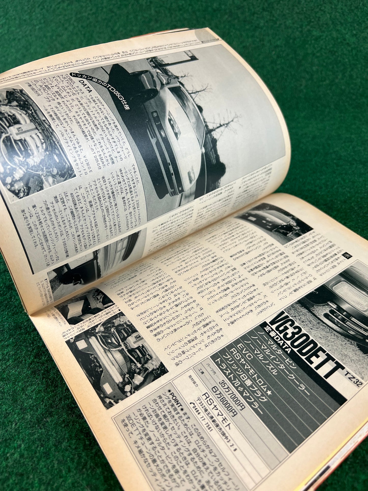 CARBOY Magazine - June 1990