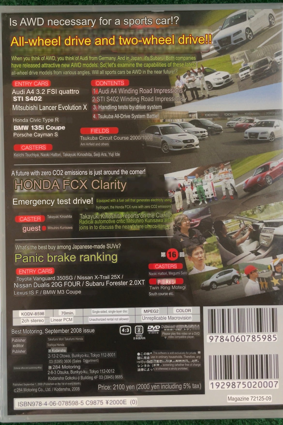 Best Motoring DVD (2) - September 2008
