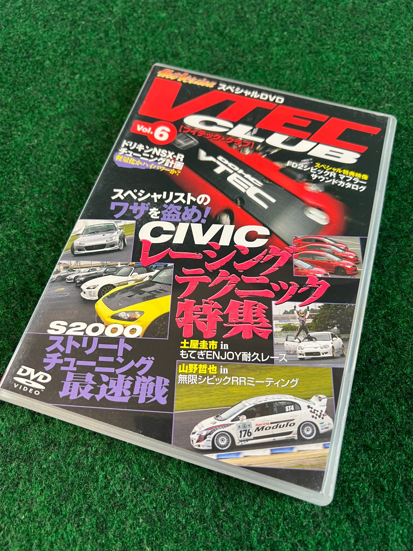 Hot Version DVD: VTEC CLUB - Complete Set Vol. 1 - 8