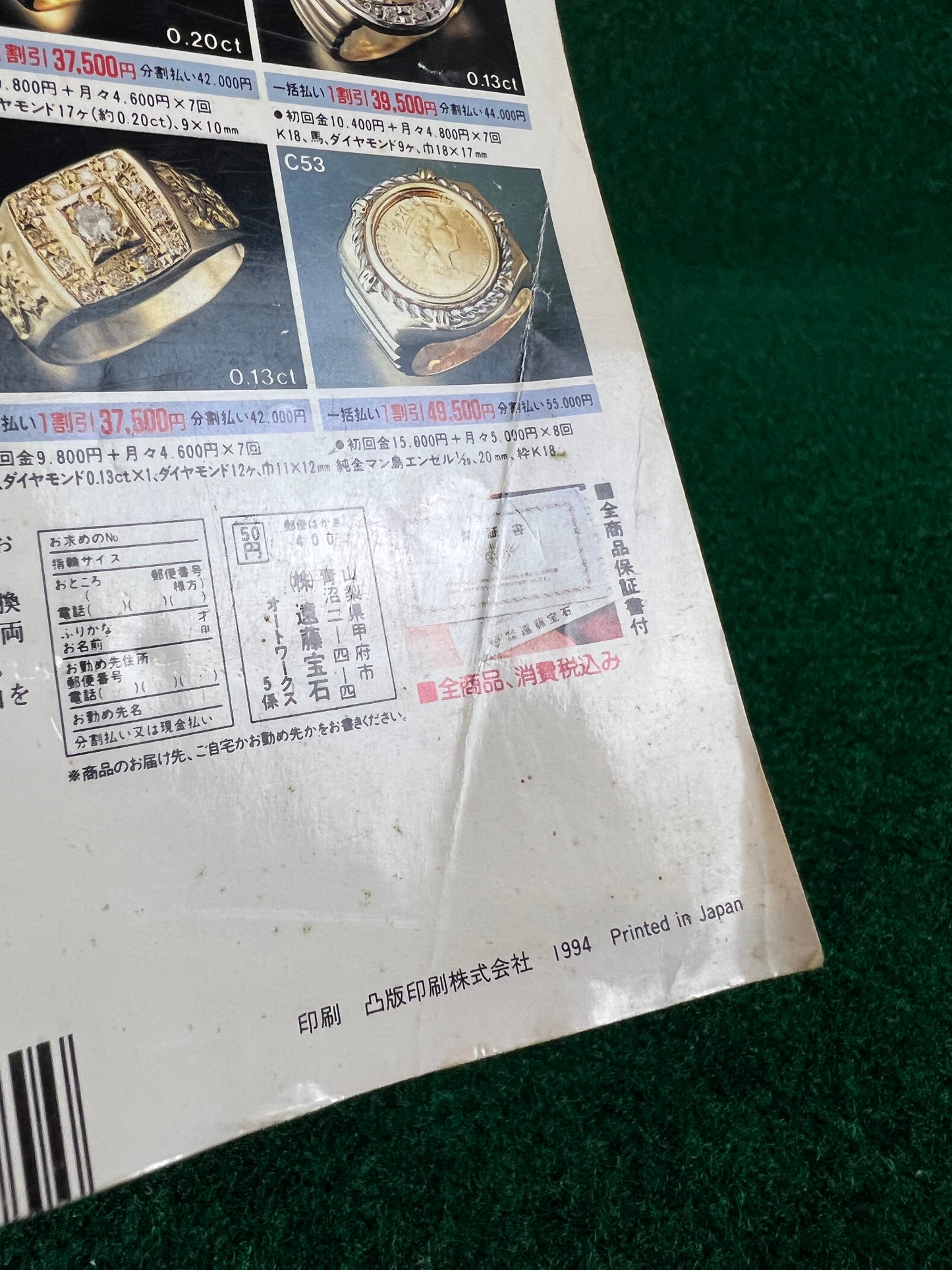 Autoworks Magazine - June 1994