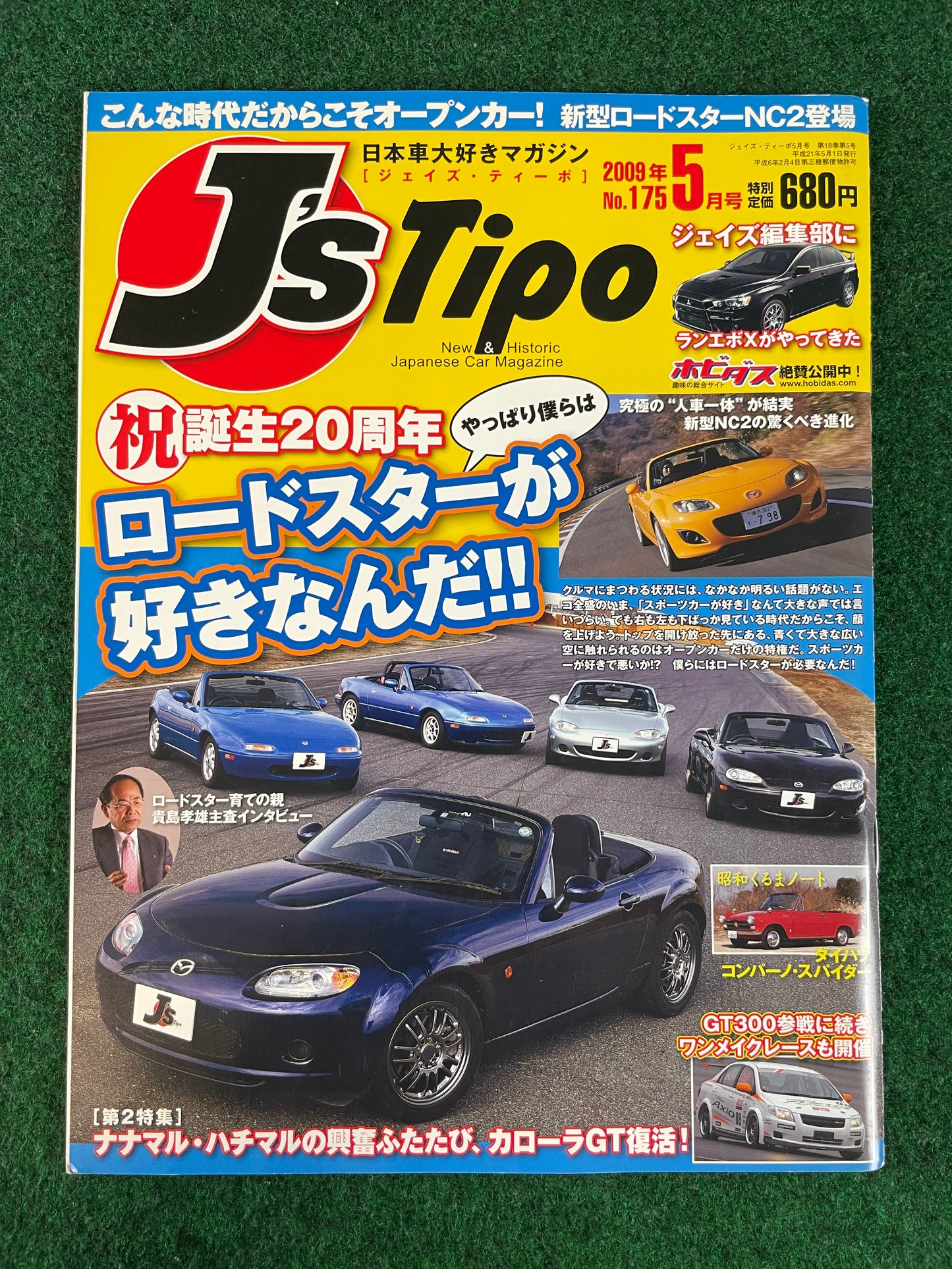 J’s TIPO - May 2005 Mazda Roadster Eunos Miata featured Magazine