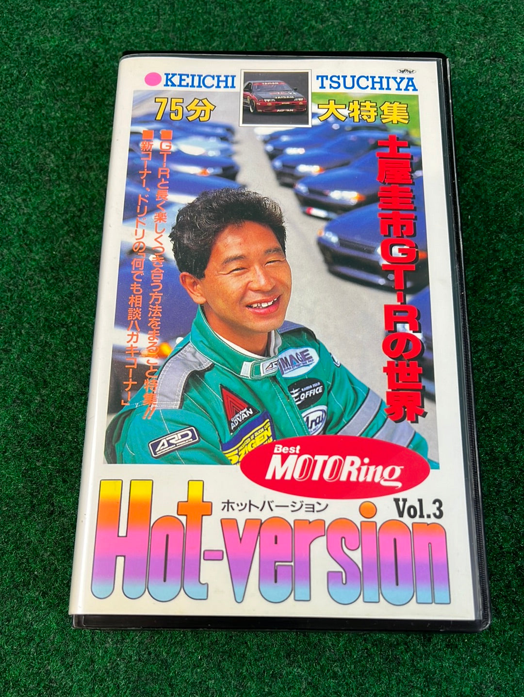 Hot Version VHS - Vol. 3