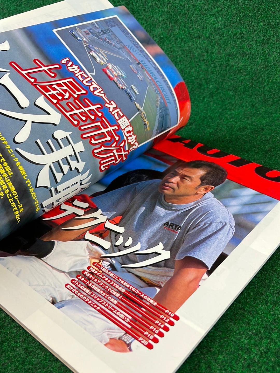 Techno Auto Magazine - 2001 Vol. 4