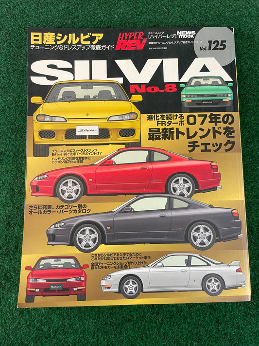 Hyper Rev Magazine (1) - Nissan Silvia - No. 8 Vol. 125