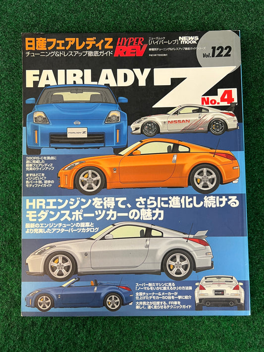 Hyper Rev Magazine - Nissan Fairlady Z Vol. 122 No. 4