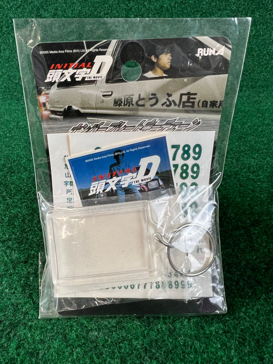 Initial D - Clear Plastic Custom License Plate and Numbers Charm Keychain