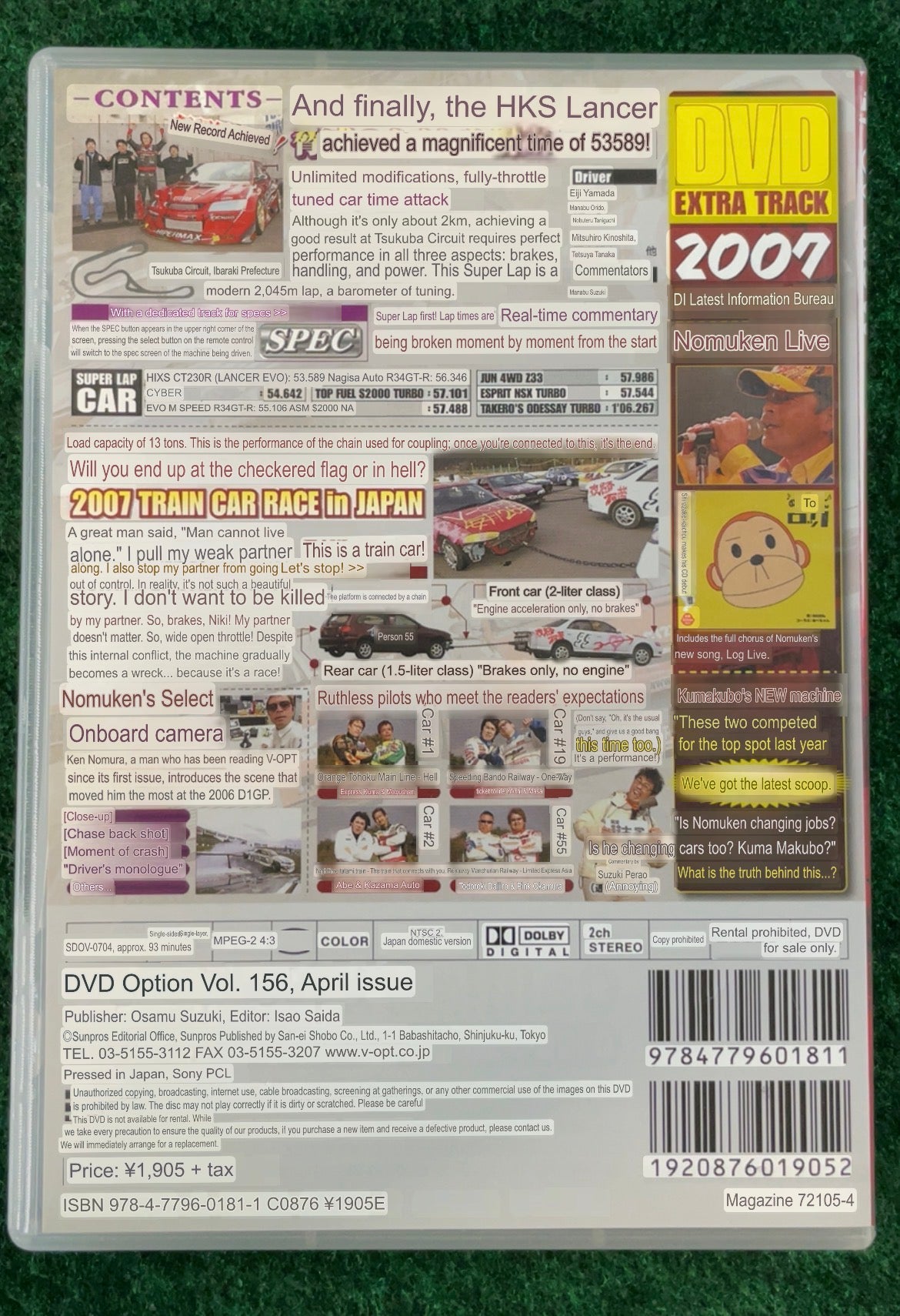 Option Video DVD - Vol. 156
