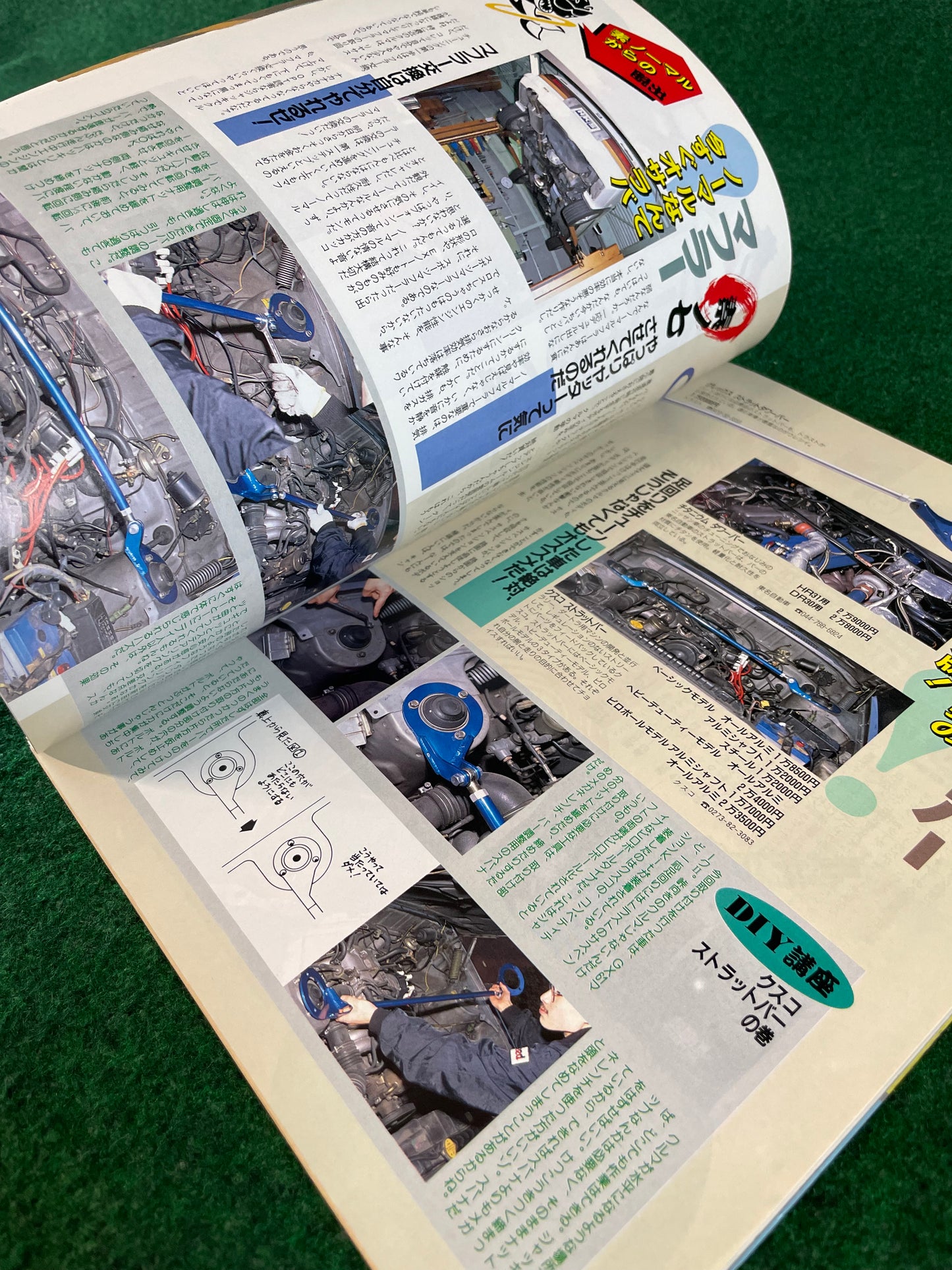 Option Magazine Special Issue - April 1989 Grampus Club Special