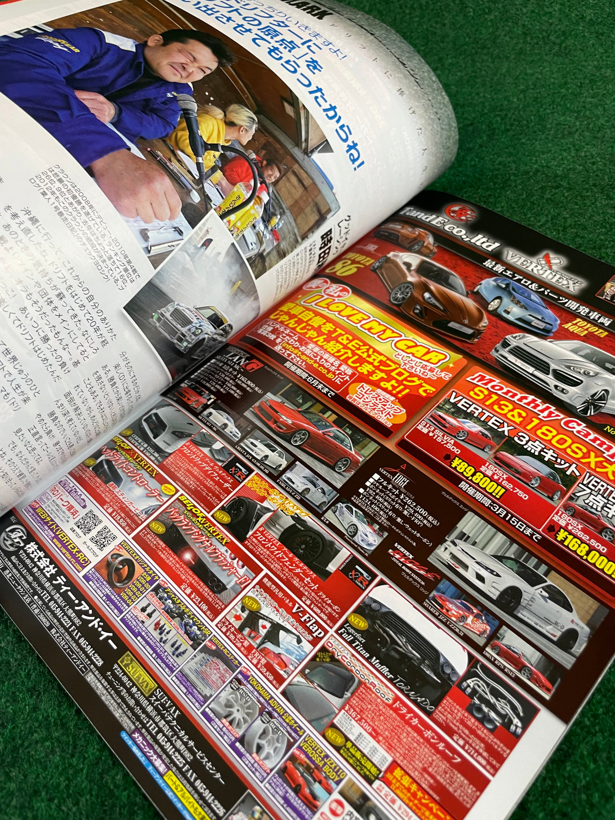 Drift Tengoku Magazine - March 2012