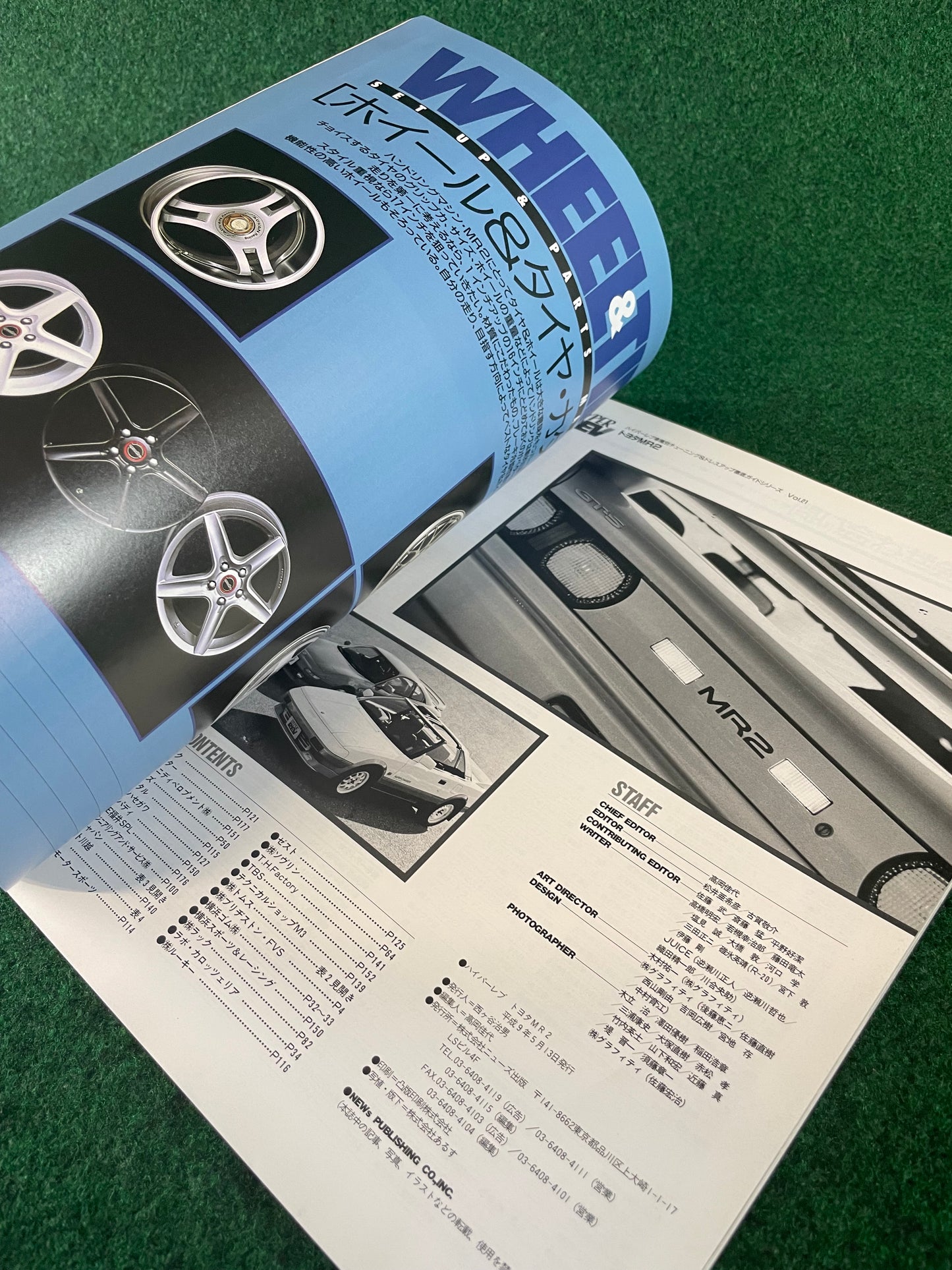 Hyper REV Magazine - Toyota MR-2 Vol. 21 No. 1
