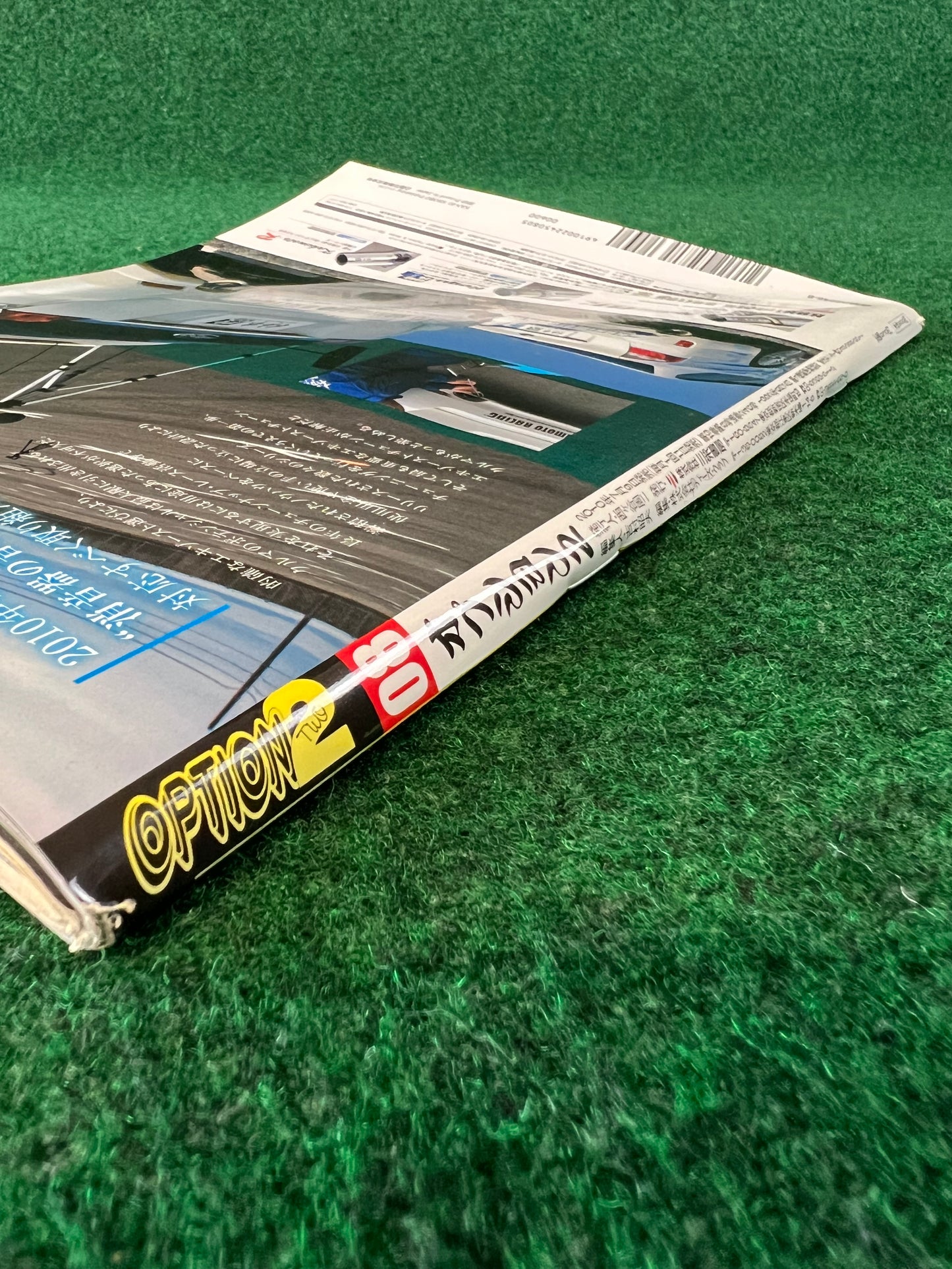 OPTION2 Magazine - August 2010