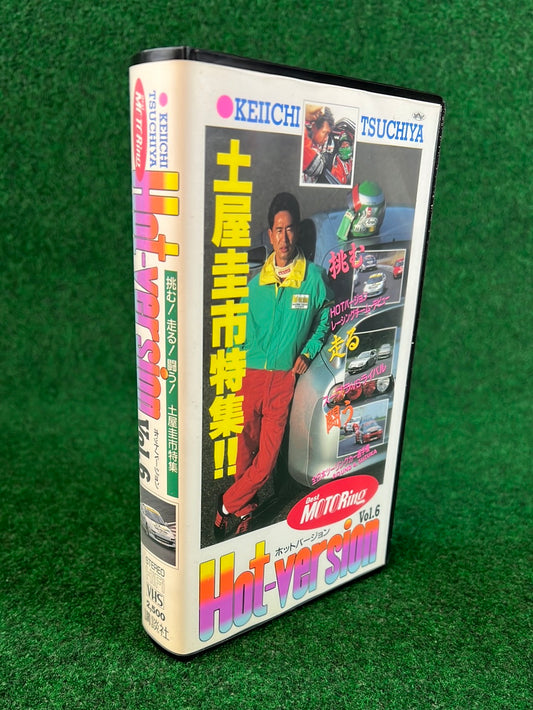 Hot Version VHS - Vol. 6